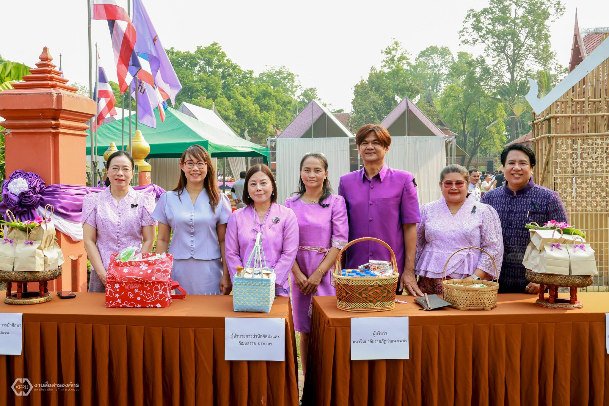 7. พิธีบำเพ็ญกุศลทำบุญตักบาตรเพื่อถวายเป็นพระราชกุศลและถวายพระพรชัยมงคล แด่สมเด็จพระกนิษฐาธิราชเจ้า กรมสมเด็จพระเทพรัตนราชสุดาฯ สยามบรมราชกุมารี เนื่องในวันคล้ายวันพระราชสมภพ