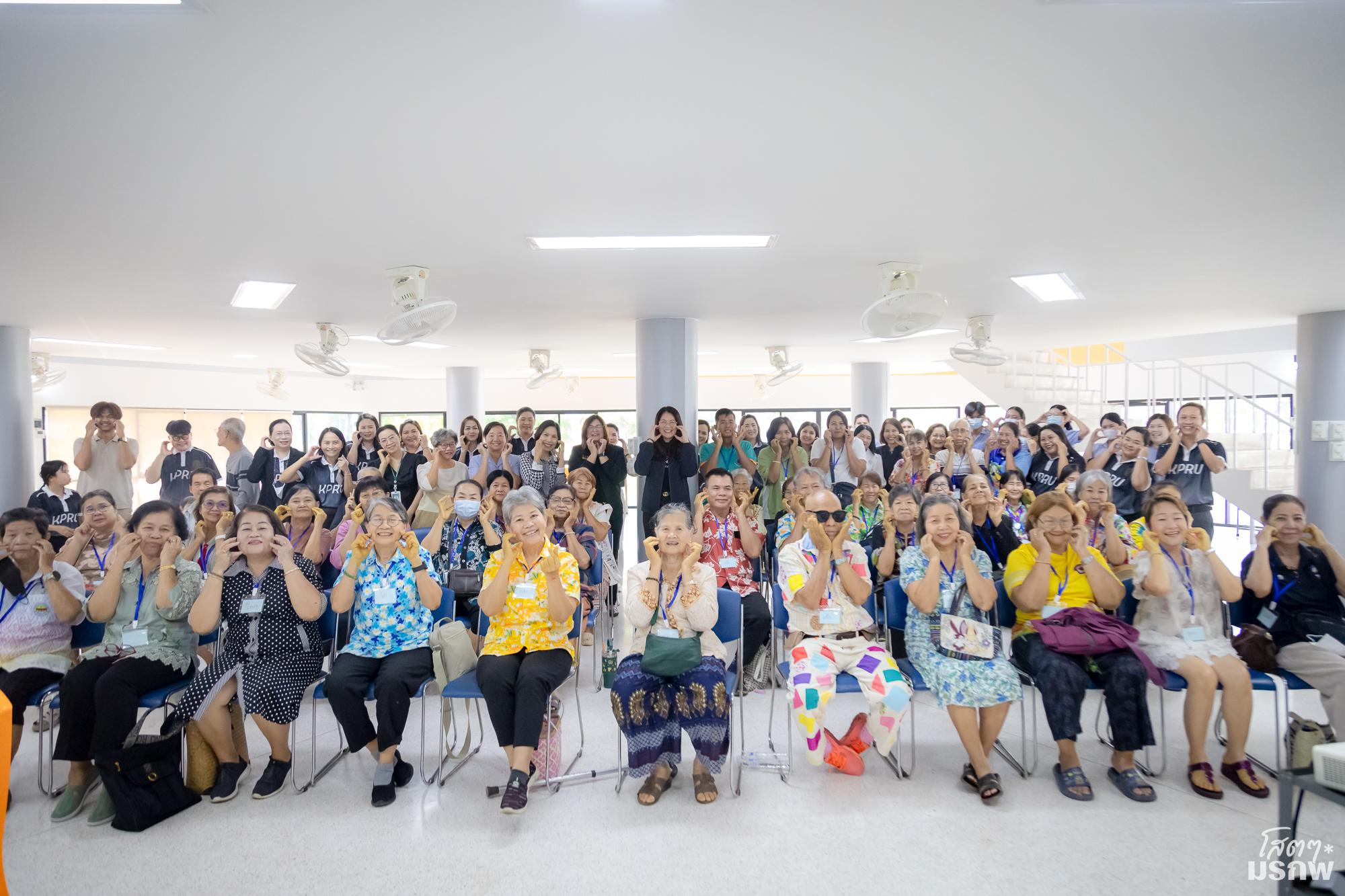 23. กิจกรรมส่งเสริมและดูแลสุขภาพผู้สูงอายุ ครั้งที่ 1/2569