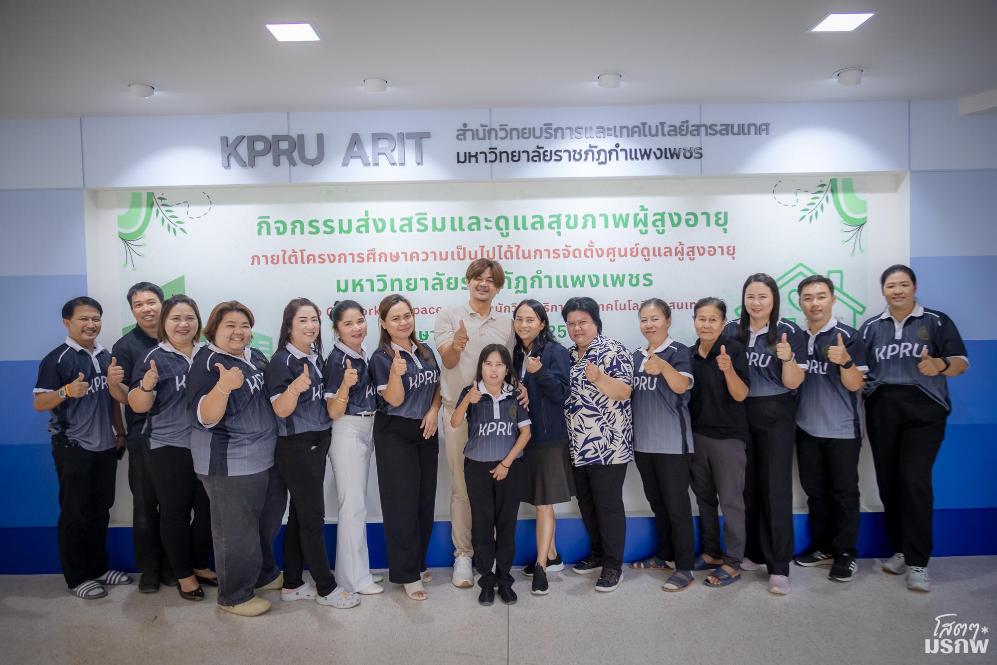 1. กิจกรรมส่งเสริมและดูแลสุขภาพผู้สูงอายุ ครั้งที่ 1/2569