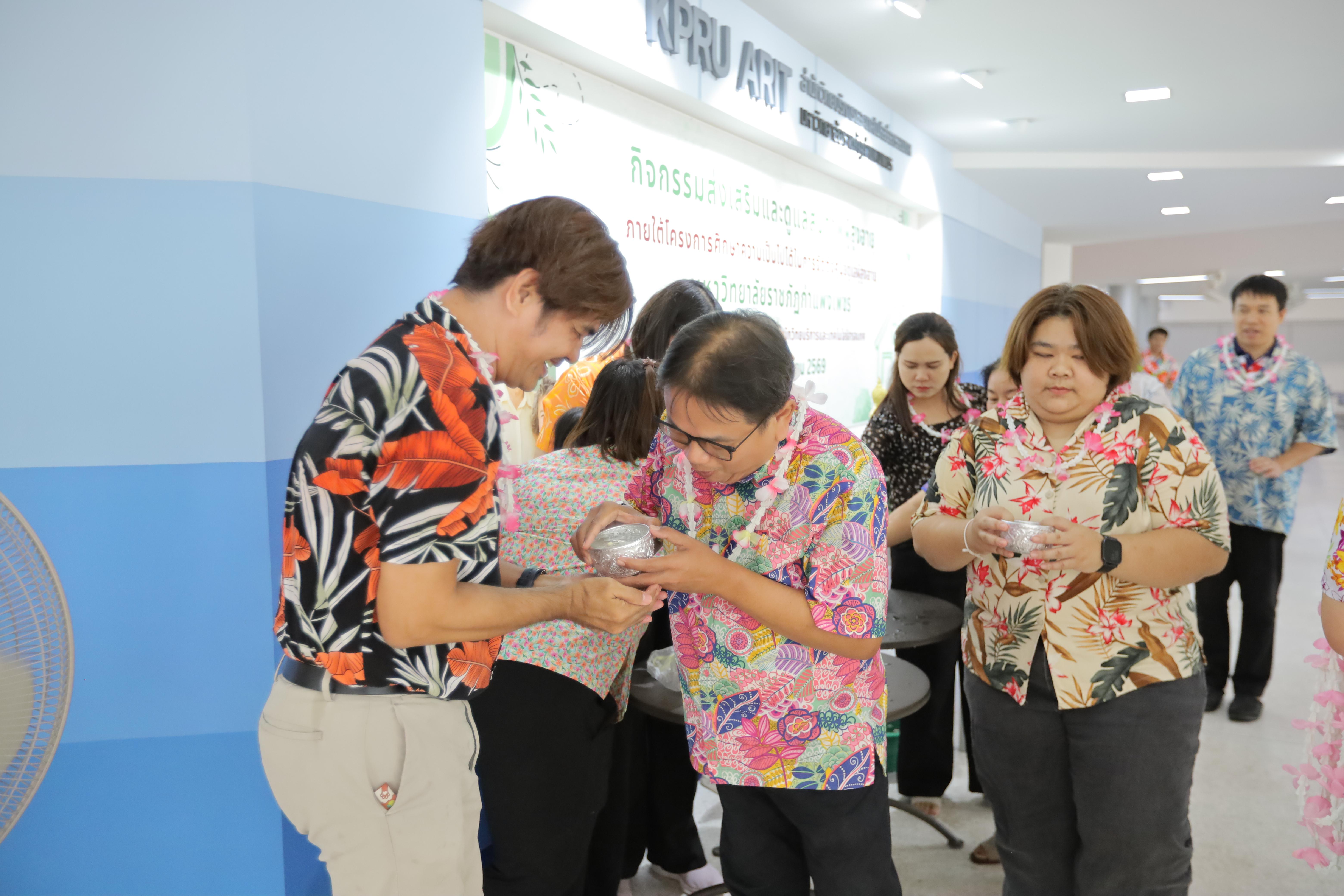 83. กิจกรรมส่งเสริมและดูแลสุขภาพผู้สูงอายุ ครั้งที่ 2/2569
