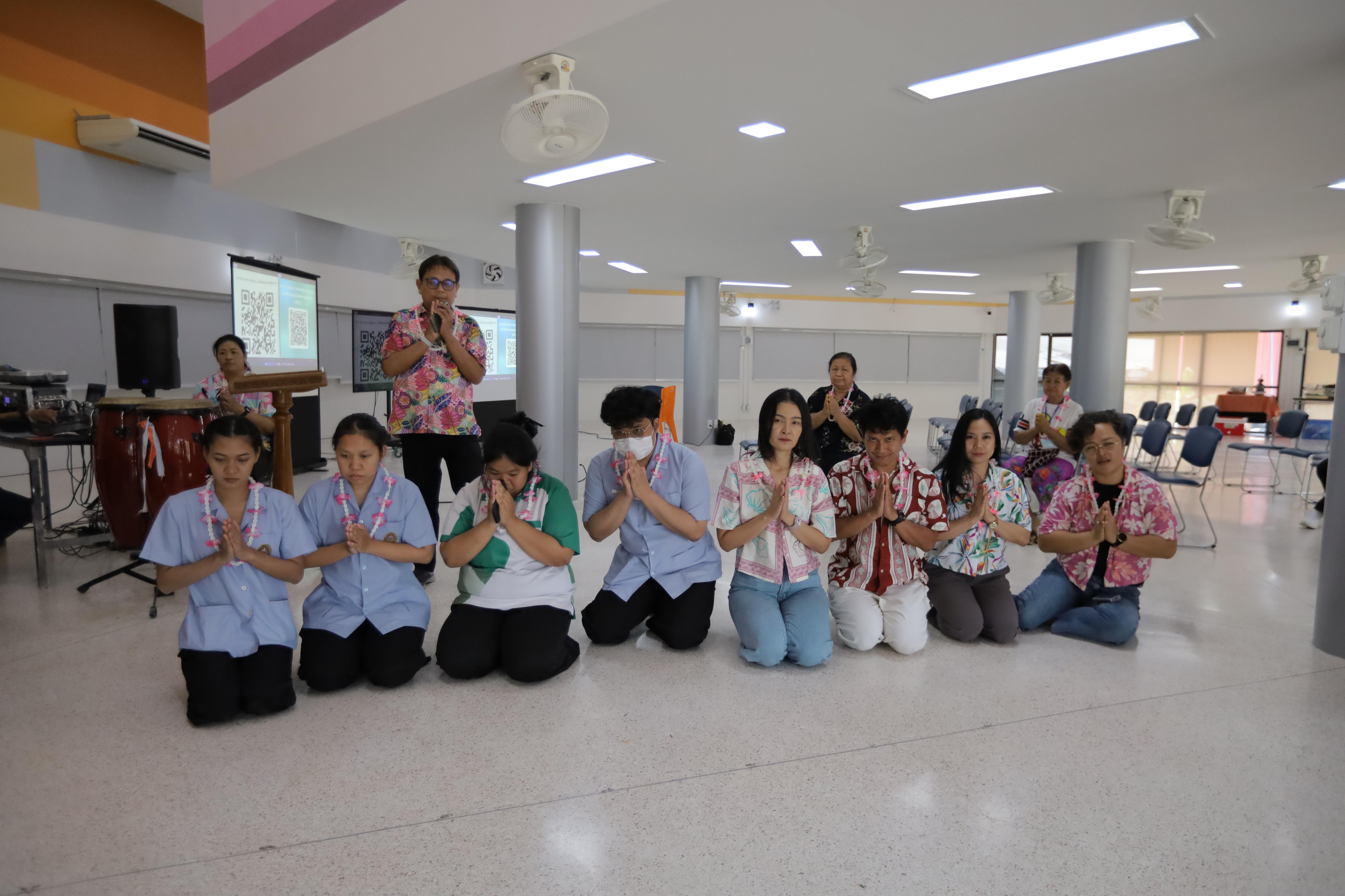 92. กิจกรรมส่งเสริมและดูแลสุขภาพผู้สูงอายุ ครั้งที่ 2/2569
