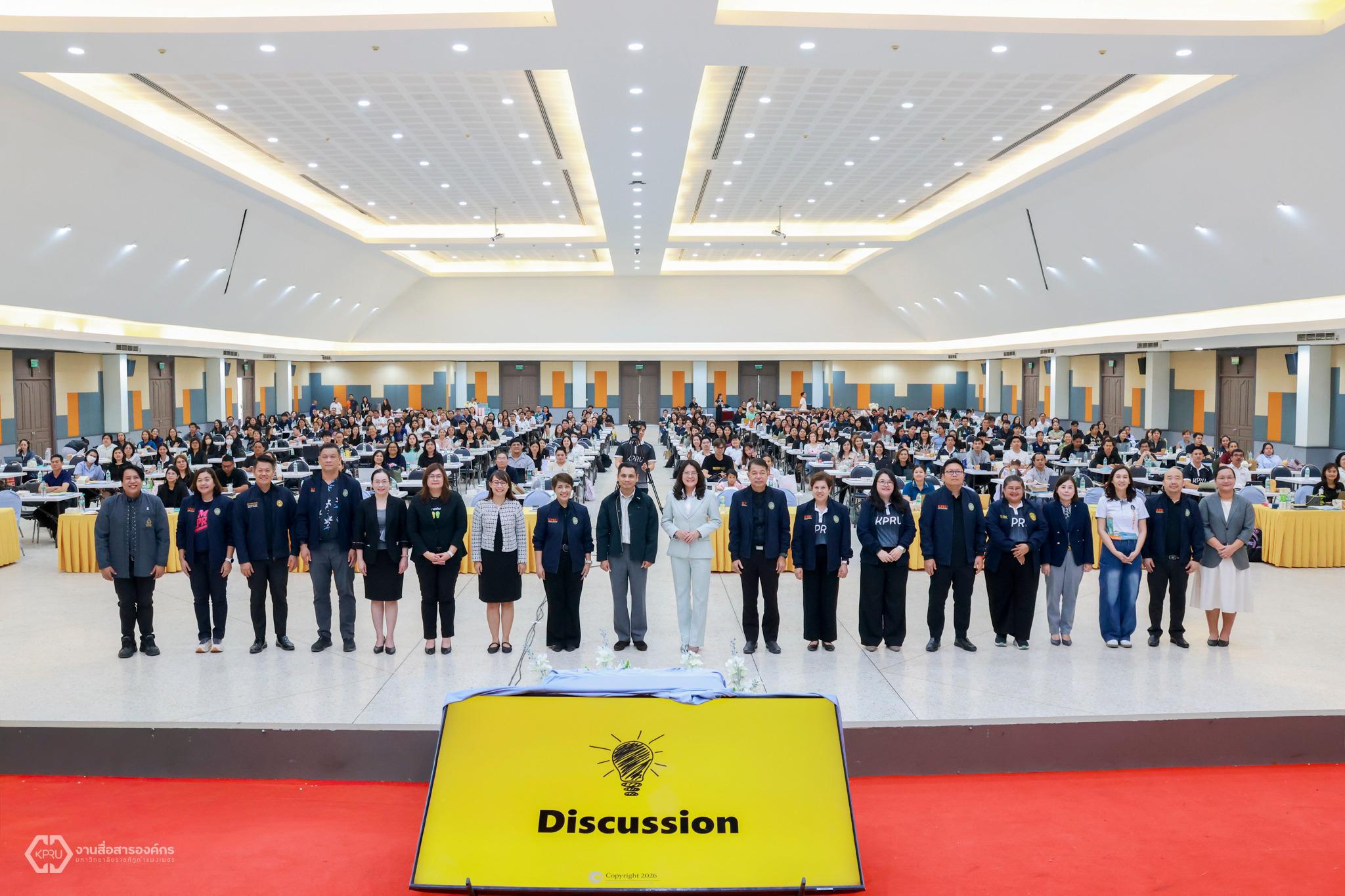 2. ประชุมเชิงปฏิบัติการการจัดทำแผนกลยุทธ์ 2566-2570