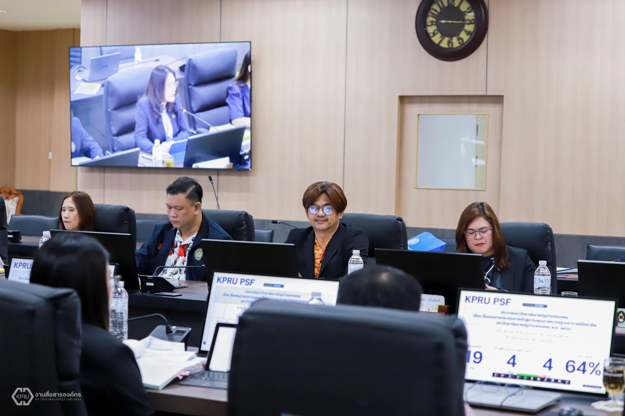 16. ประชุมเชิงปฏิบัติการการจัดทำแผนกลยุทธ์ 2566-2570