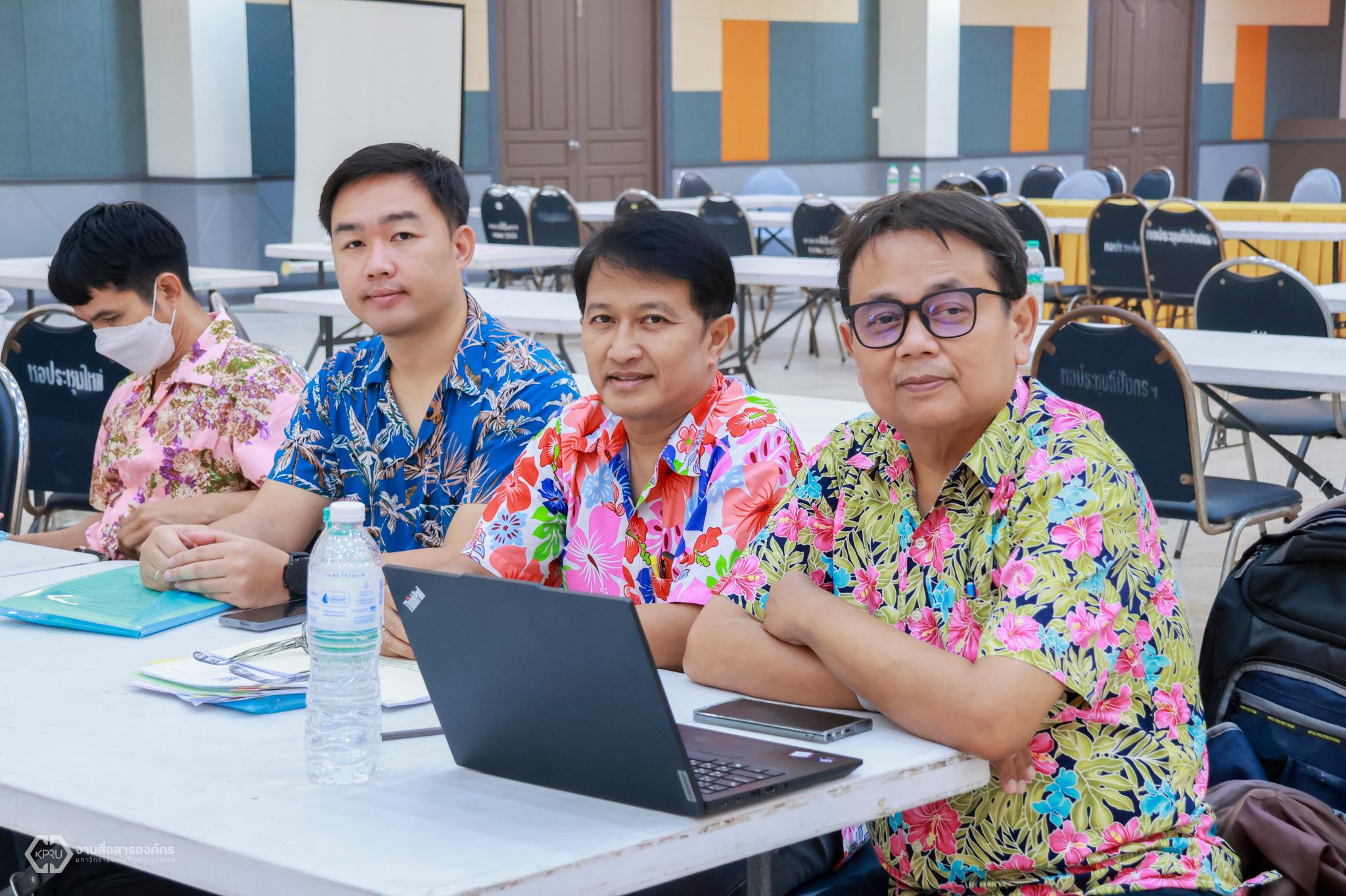 18. ประชุมเชิงปฏิบัติการการจัดทำแผนกลยุทธ์ 2566-2570