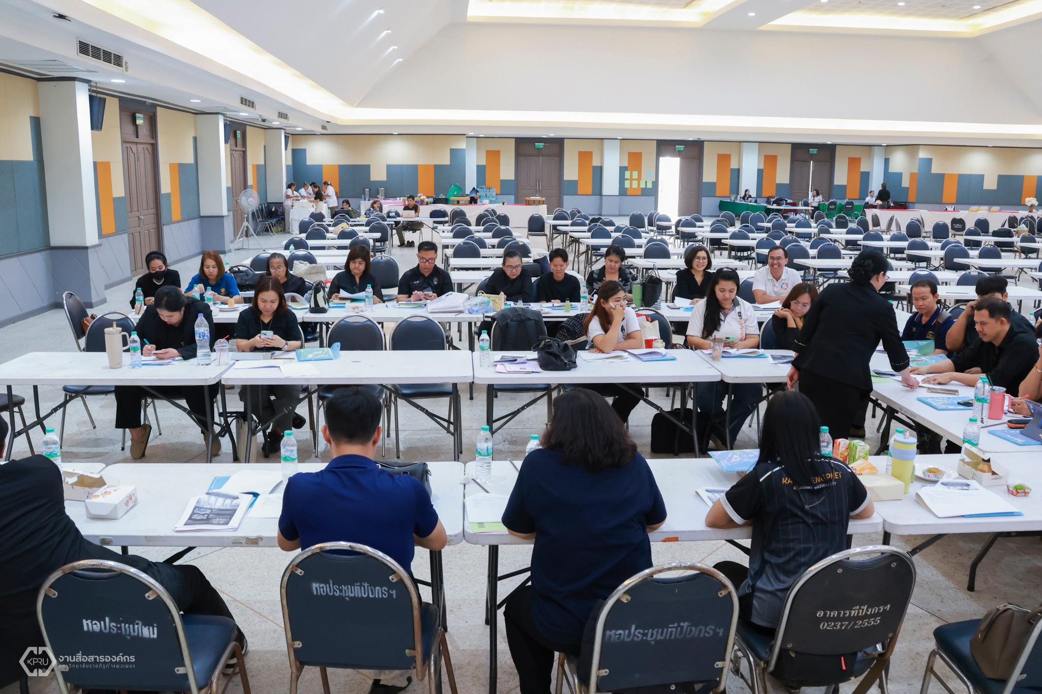 20. ประชุมเชิงปฏิบัติการการจัดทำแผนกลยุทธ์ 2566-2570