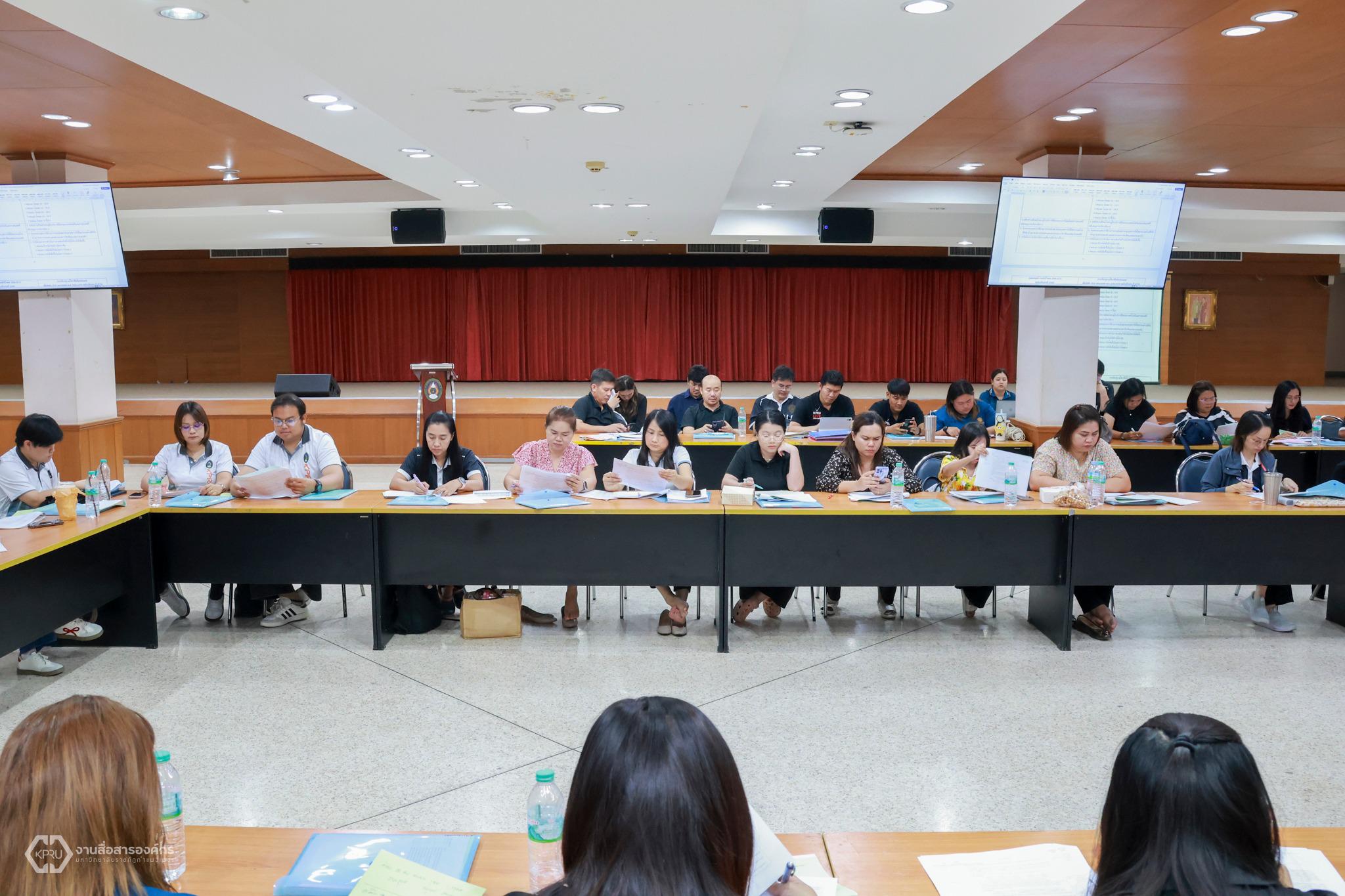 21. ประชุมเชิงปฏิบัติการการจัดทำแผนกลยุทธ์ 2566-2570