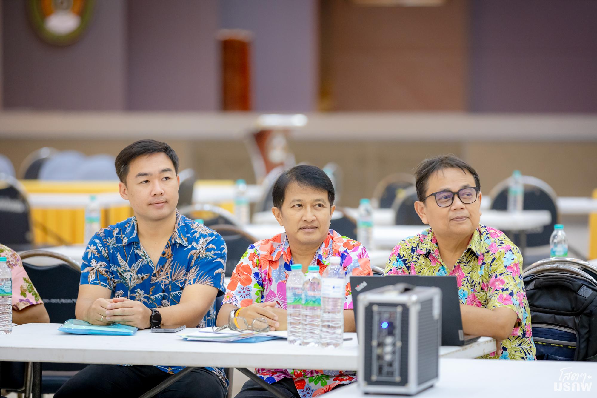 35. ประชุมเชิงปฏิบัติการการจัดทำแผนกลยุทธ์ 2566-2570