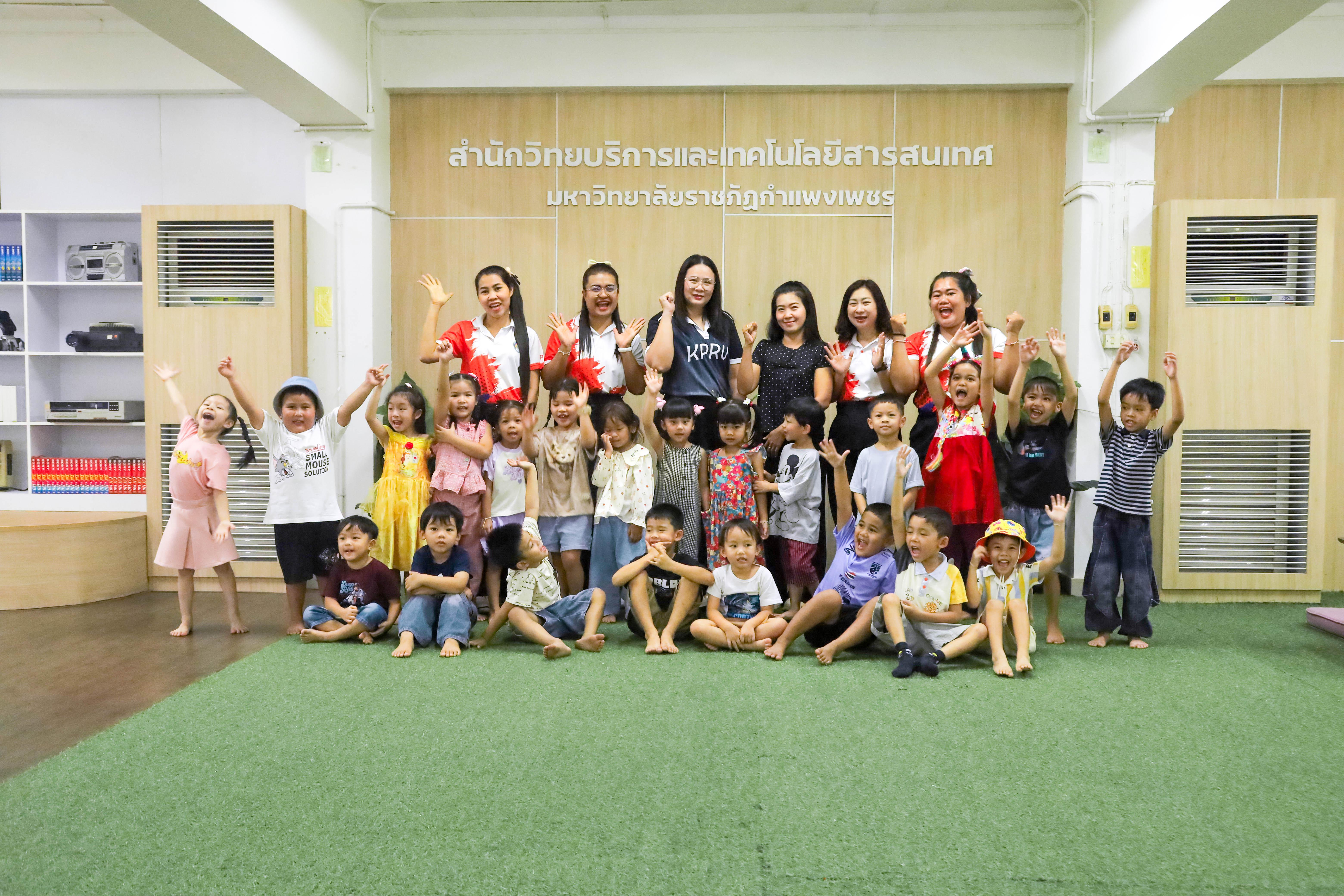10. สำนักวิทยบริการและเทคโนโลยีสารสนเทศ ต้อนรับครู นักเรียน โรงเรียนอนุบาลราชภัฏกำแพงเพชร เข้าเยี่ยมชมและทำกิจกรรมภายในห้องสมุด KPRU