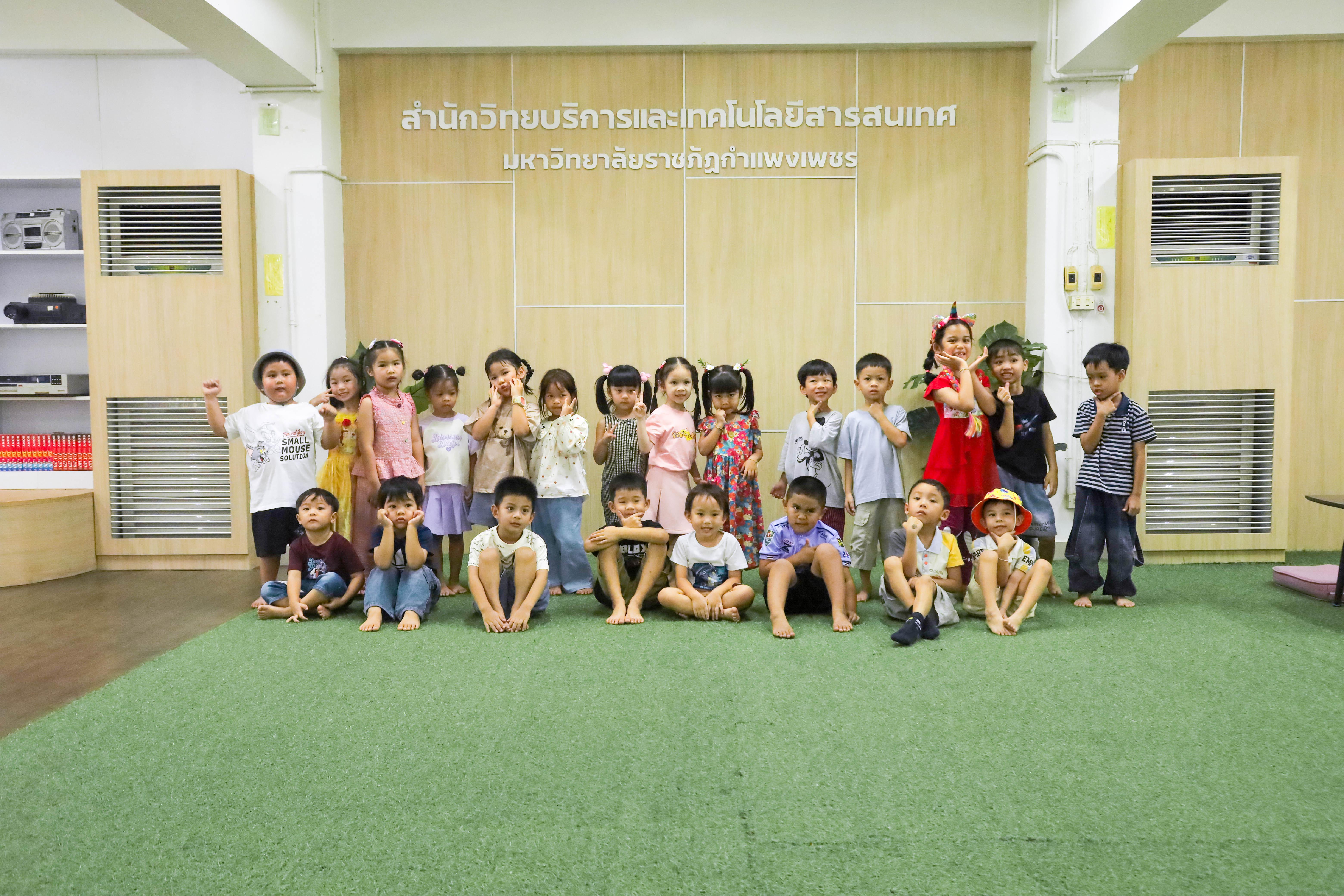 12. สำนักวิทยบริการและเทคโนโลยีสารสนเทศ ต้อนรับครู นักเรียน โรงเรียนอนุบาลราชภัฏกำแพงเพชร เข้าเยี่ยมชมและทำกิจกรรมภายในห้องสมุด KPRU