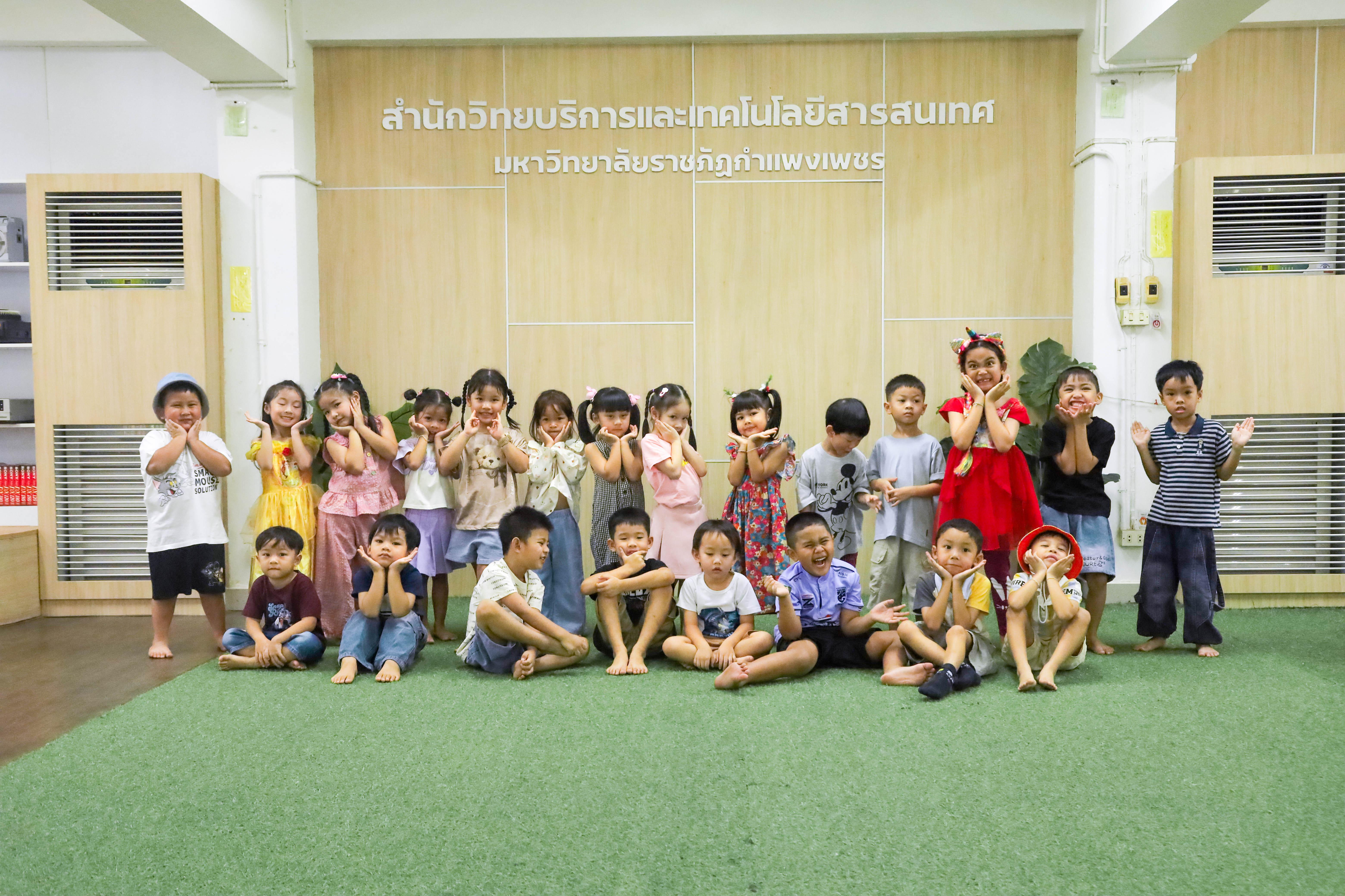 15. สำนักวิทยบริการและเทคโนโลยีสารสนเทศ ต้อนรับครู นักเรียน โรงเรียนอนุบาลราชภัฏกำแพงเพชร เข้าเยี่ยมชมและทำกิจกรรมภายในห้องสมุด KPRU