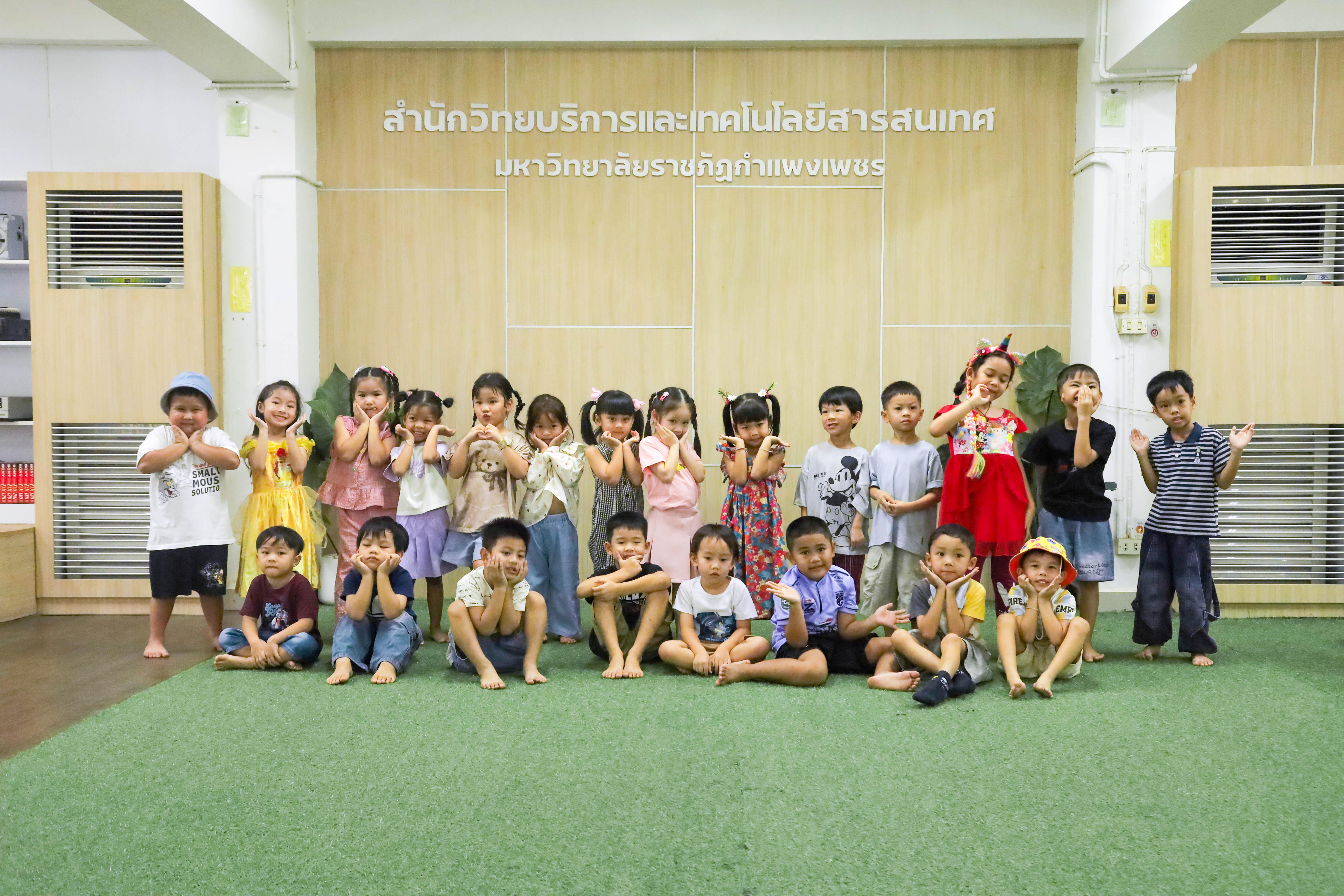 16. สำนักวิทยบริการและเทคโนโลยีสารสนเทศ ต้อนรับครู นักเรียน โรงเรียนอนุบาลราชภัฏกำแพงเพชร เข้าเยี่ยมชมและทำกิจกรรมภายในห้องสมุด KPRU