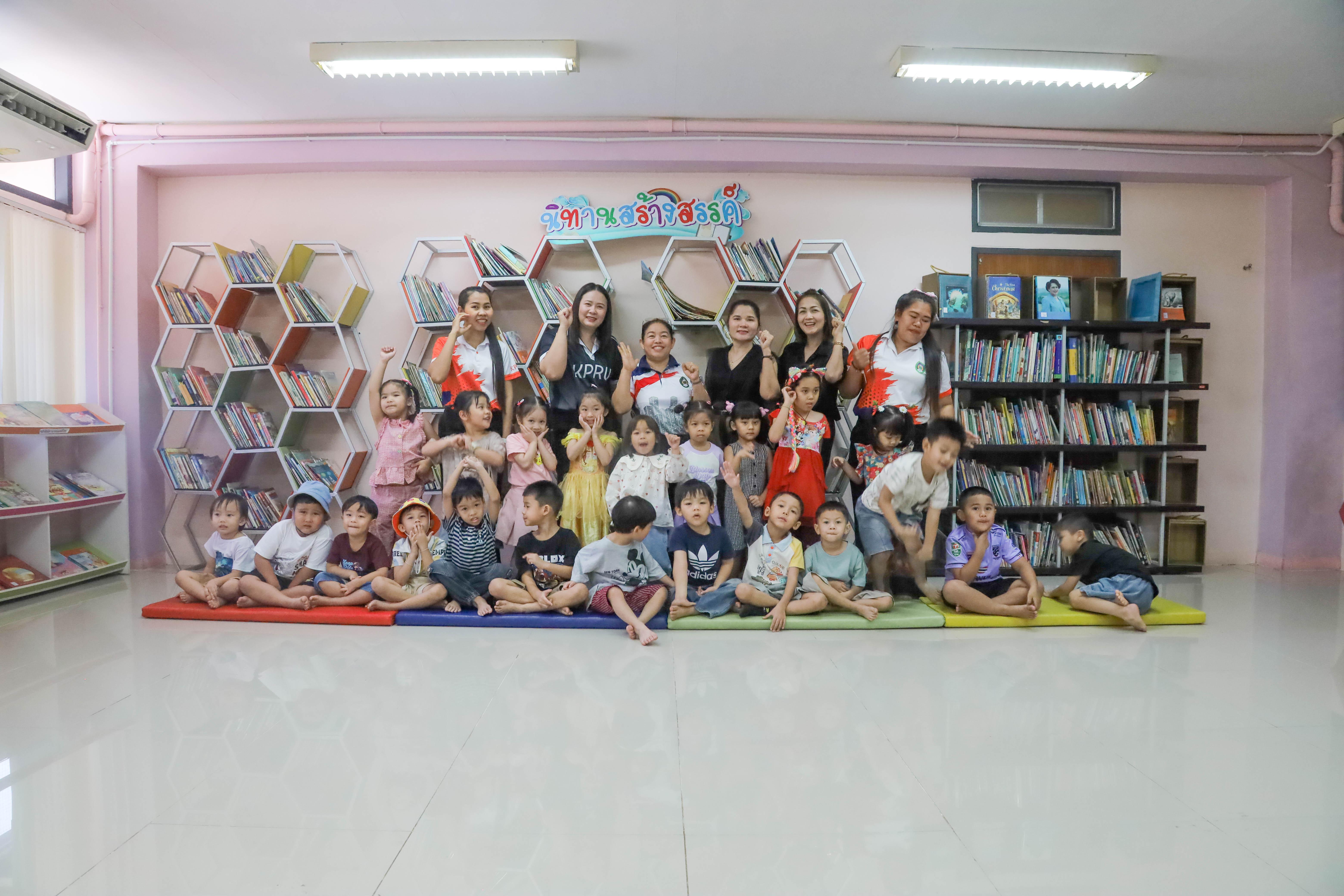45. สำนักวิทยบริการและเทคโนโลยีสารสนเทศ ต้อนรับครู นักเรียน โรงเรียนอนุบาลราชภัฏกำแพงเพชร เข้าเยี่ยมชมและทำกิจกรรมภายในห้องสมุด KPRU