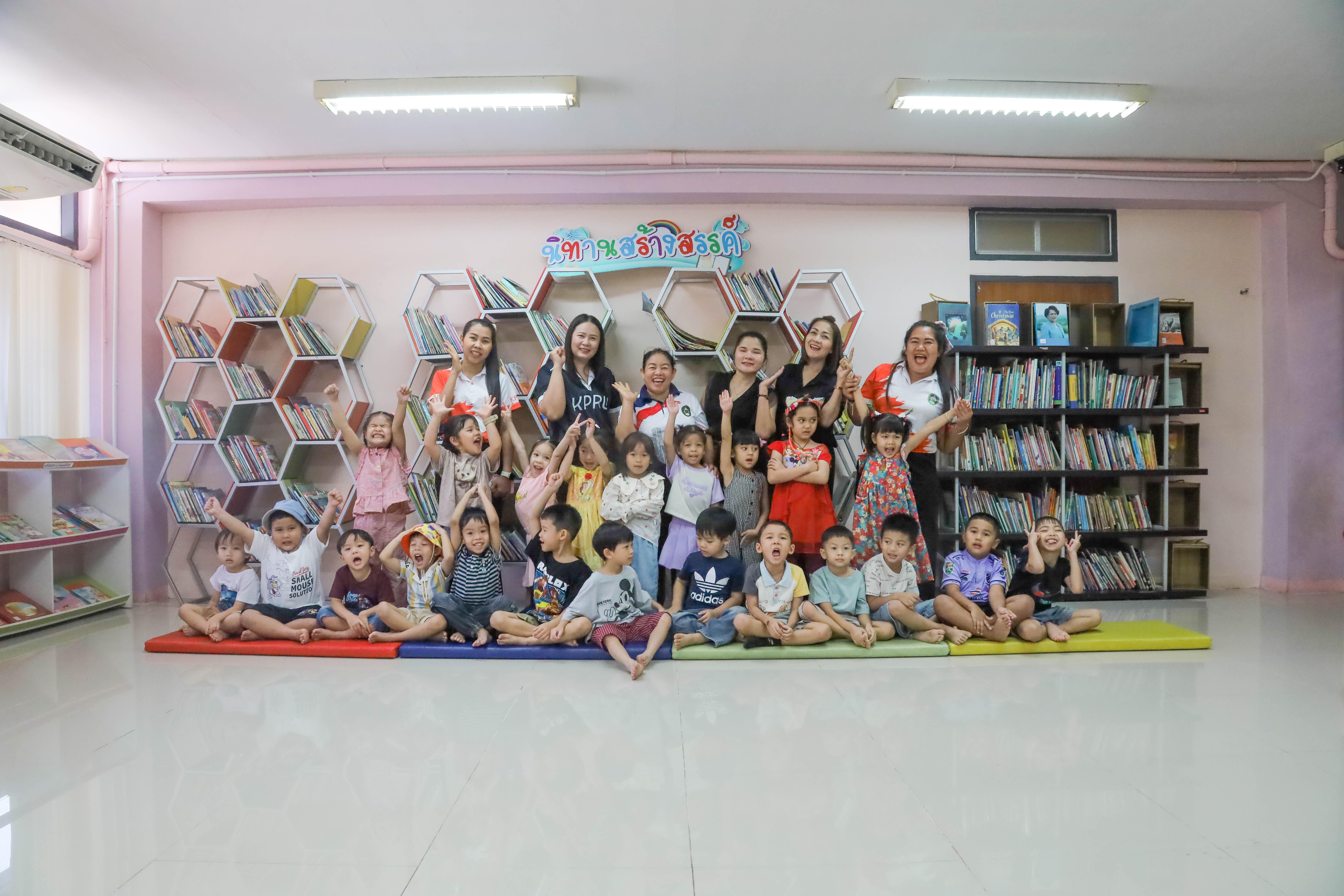 46. สำนักวิทยบริการและเทคโนโลยีสารสนเทศ ต้อนรับครู นักเรียน โรงเรียนอนุบาลราชภัฏกำแพงเพชร เข้าเยี่ยมชมและทำกิจกรรมภายในห้องสมุด KPRU