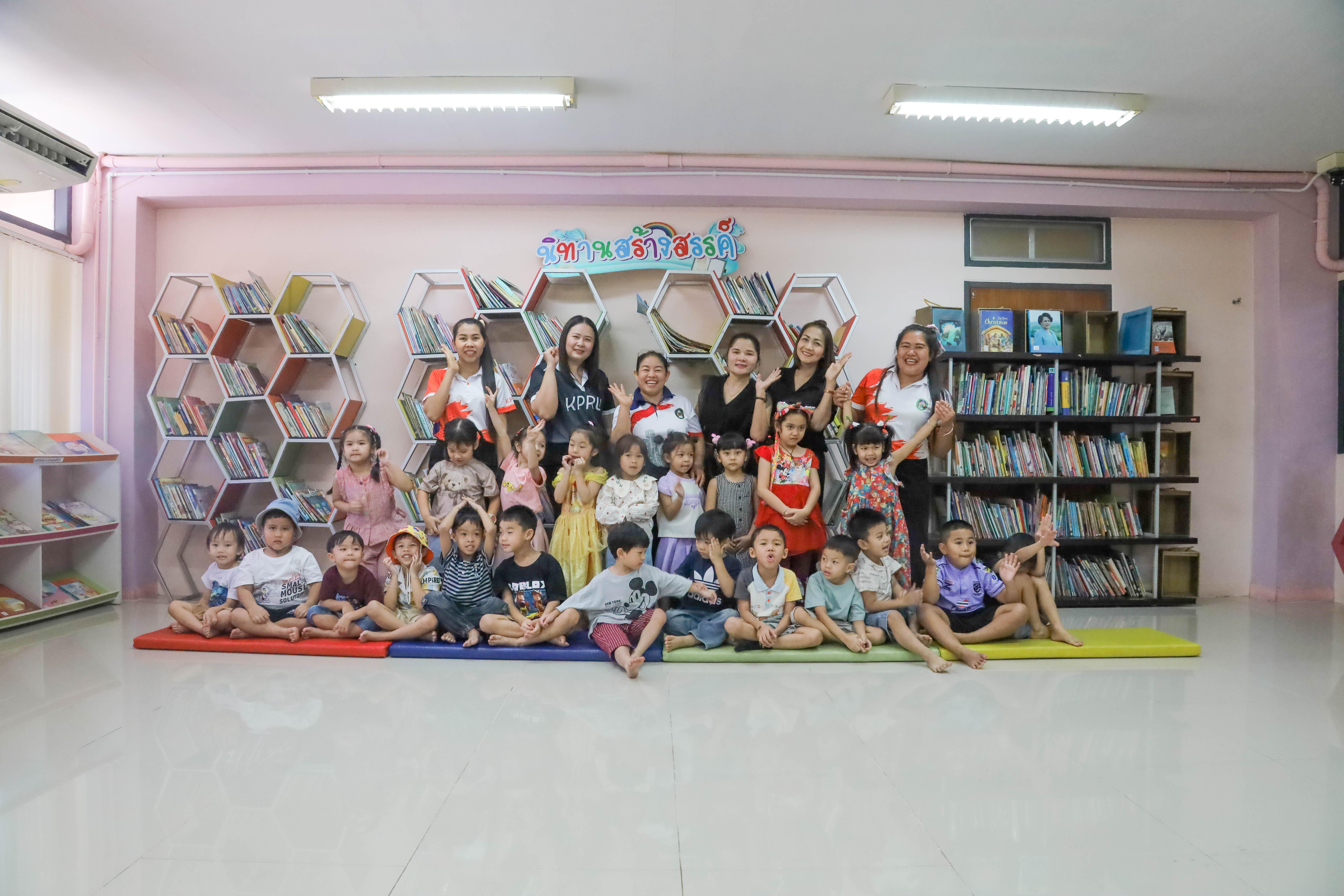 47. สำนักวิทยบริการและเทคโนโลยีสารสนเทศ ต้อนรับครู นักเรียน โรงเรียนอนุบาลราชภัฏกำแพงเพชร เข้าเยี่ยมชมและทำกิจกรรมภายในห้องสมุด KPRU
