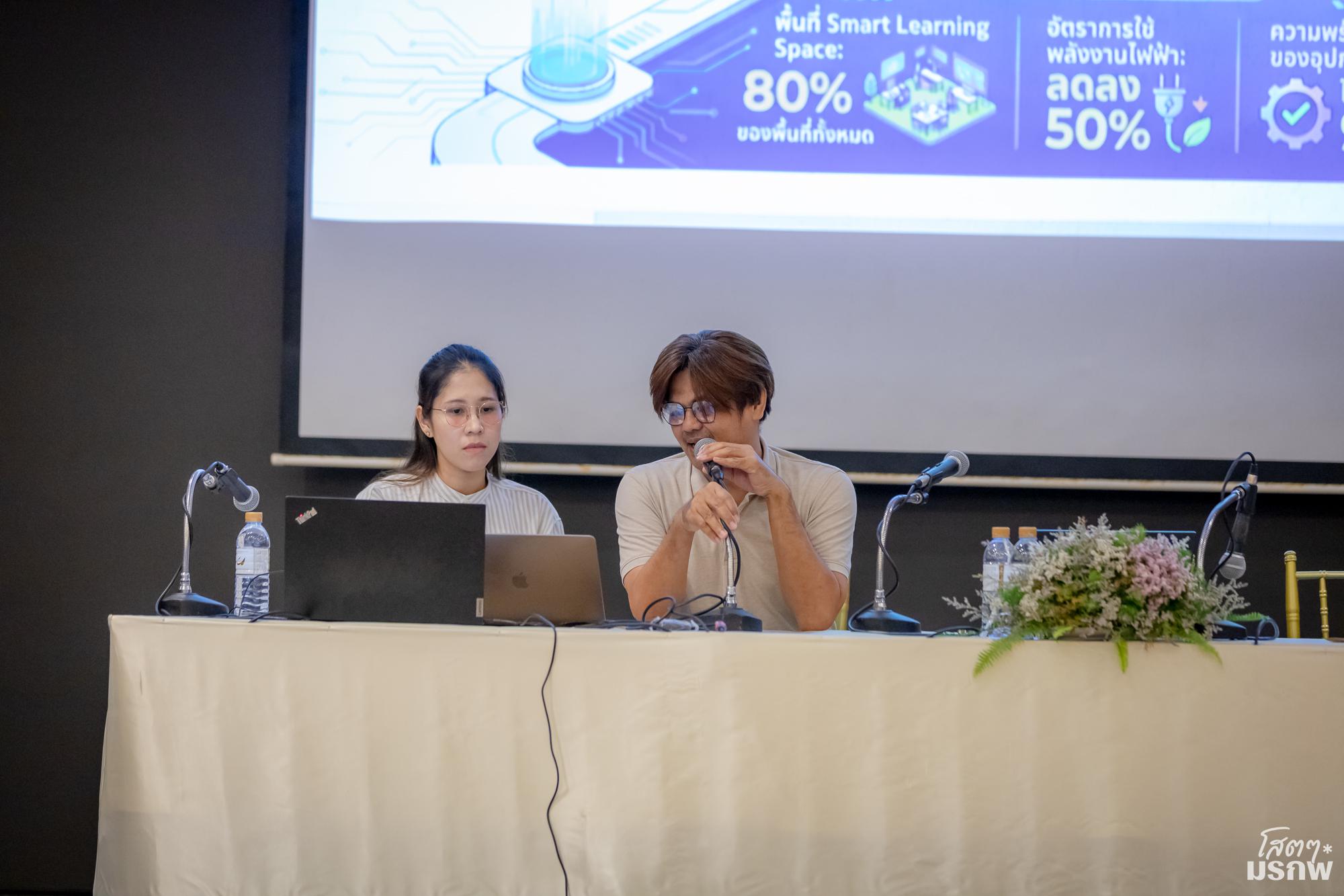2. การประชุมเชิงปฏิบัติการ &ldquo;จัดทำแผนกลยุทธ์ 2566-2570 (ฉบับปรับปรุง 2570) และยกร่างแผนกลยุทธ์ ระยะที่ 3 (พ.ศ.2571-2575)