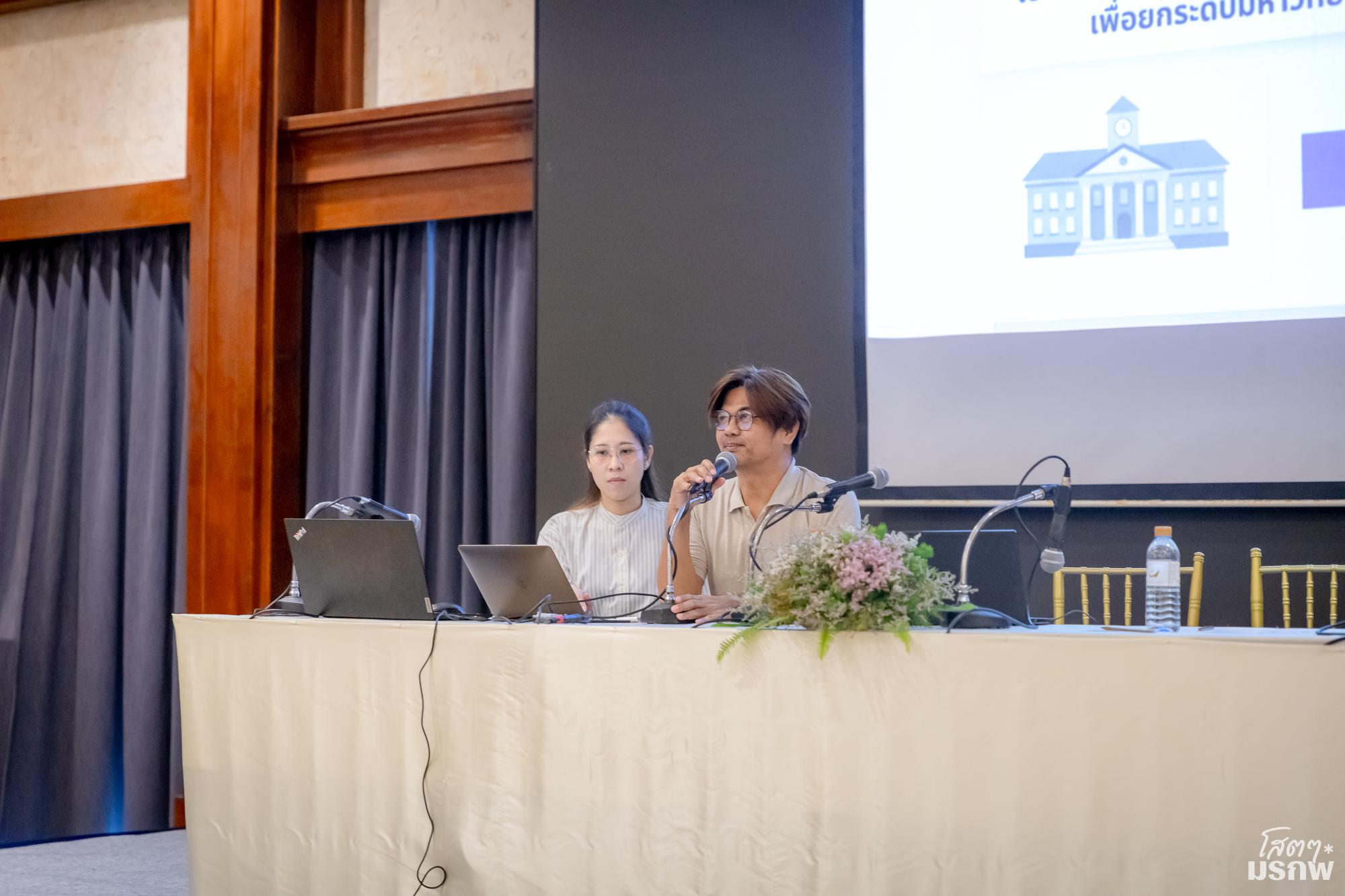 15. การประชุมเชิงปฏิบัติการ &ldquo;จัดทำแผนกลยุทธ์ 2566-2570 (ฉบับปรับปรุง 2570) และยกร่างแผนกลยุทธ์ ระยะที่ 3 (พ.ศ.2571-2575)