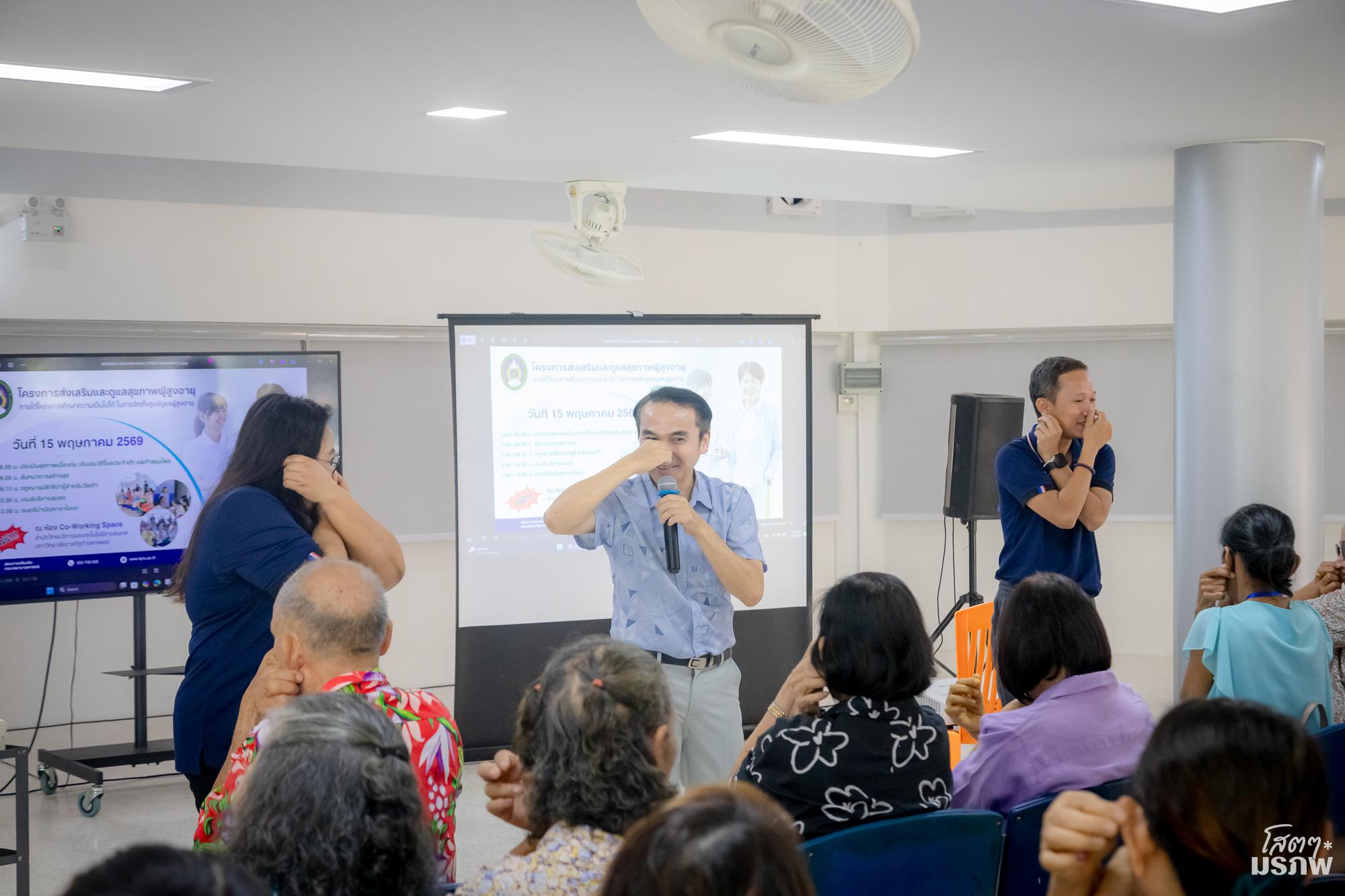 3. วันที่ 22 พฤษภาคม 2569 กิจกรรมส่งเสริมและดูแลสุขภาพผู้สูงอายุ ครั้งที่ 3/2569