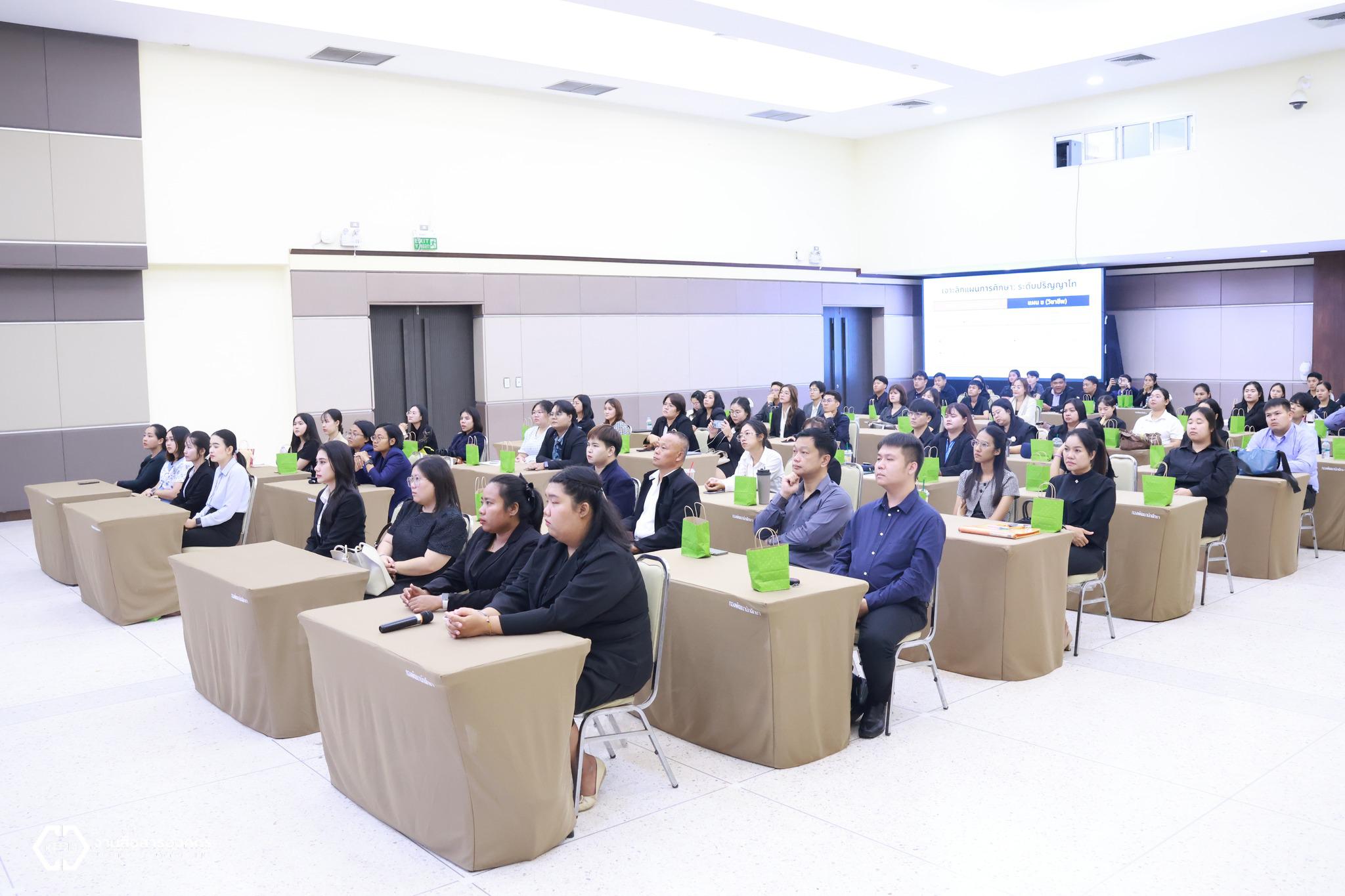 5. กิจกรรมปฐมนิเทศนักศึกษา กศ.บป. ระดับบัณฑิตศึกษา ปีการศึกษา 2569 : การสืบค้นข้อมูลและเทคโนโลยีดิจิทัลสนับสนุนการเรียนรู้