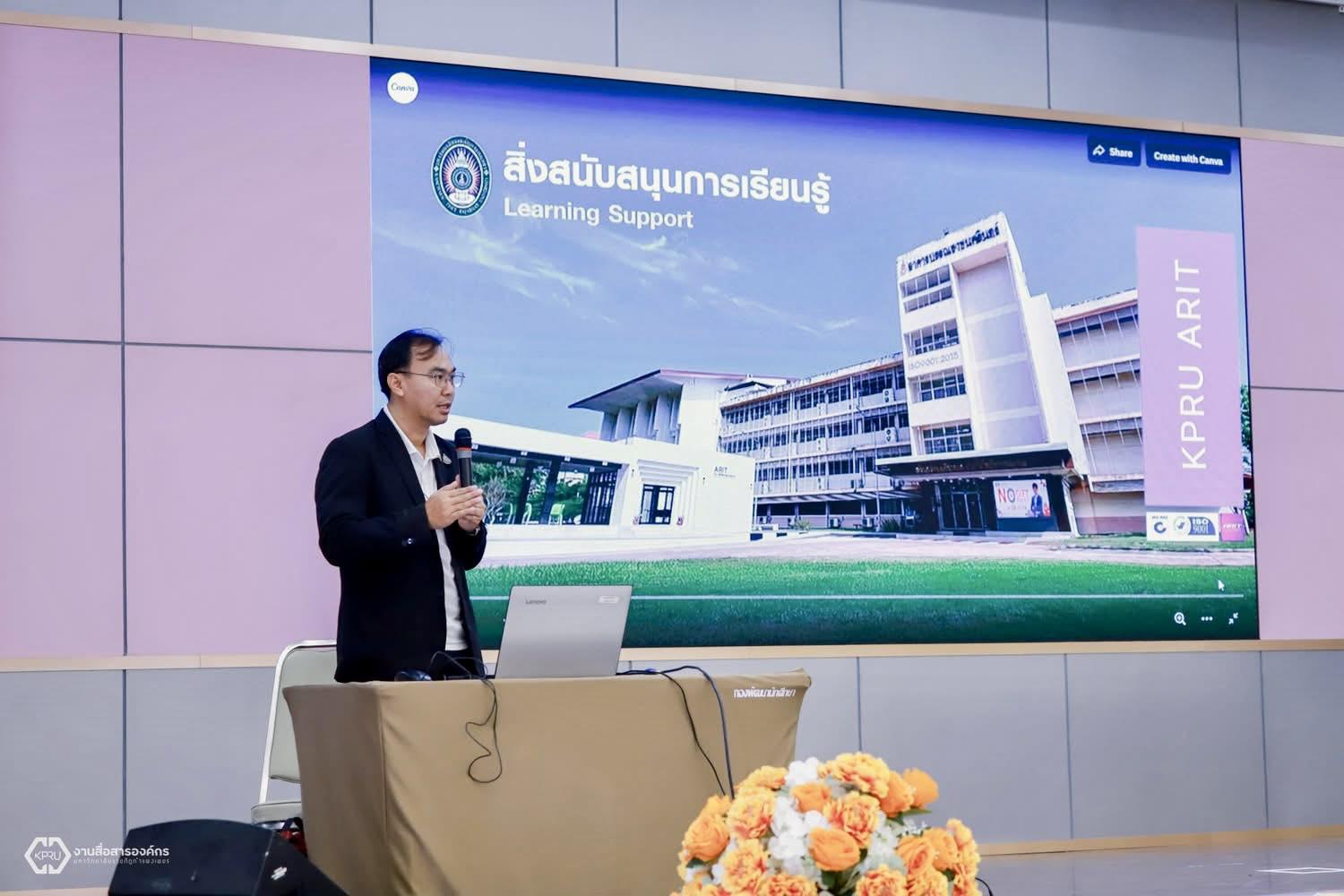 4. กิจกรรมปฐมนิเทศนักศึกษาใหม่ (ป.โท และ ป.เอก) ประจำปี 2569