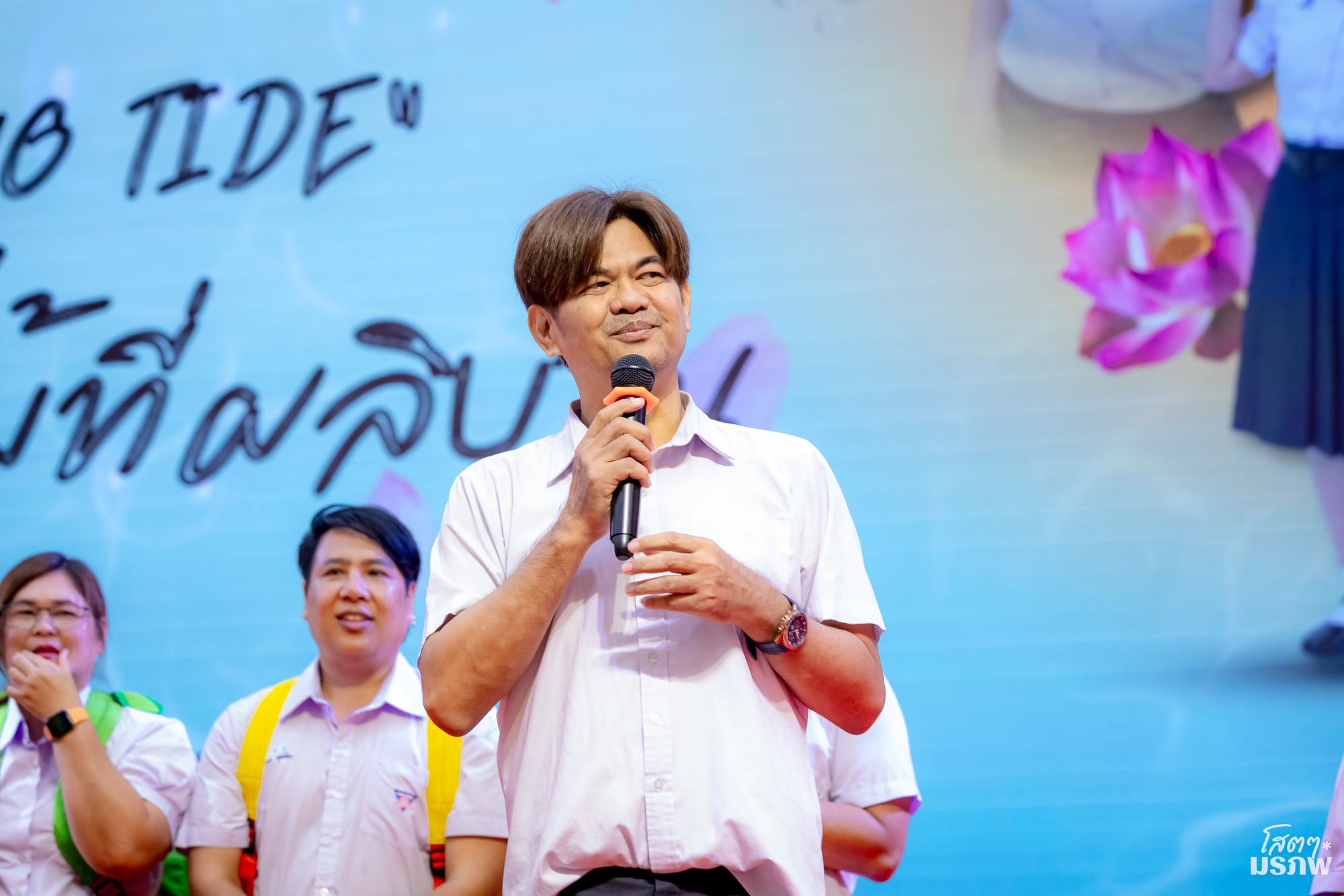 8. กิจกรรมปฐมนิเทศนักศึกษาใหม่ ปี 2569 สุดคึกคัก ชูธีม "FLOWERS BLOOMED" พร้อมสร้างสีสันวันแรกด้วยแฟชั่น "ชุดนักเรียน" ย้อนวัยใส