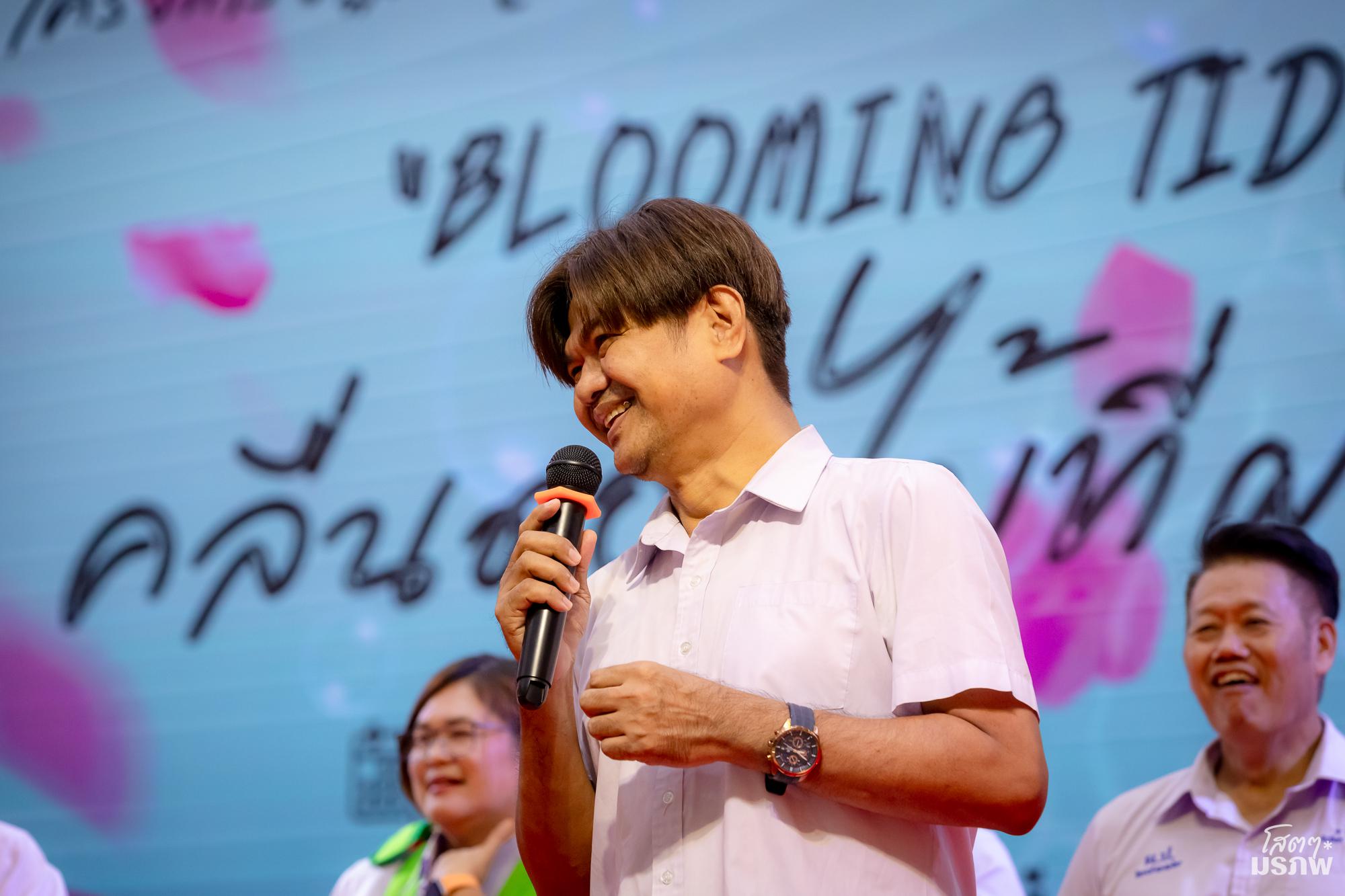 46. กิจกรรมปฐมนิเทศนักศึกษาใหม่ ปี 2569 สุดคึกคัก ชูธีม "FLOWERS BLOOMED" พร้อมสร้างสีสันวันแรกด้วยแฟชั่น "ชุดนักเรียน" ย้อนวัยใส