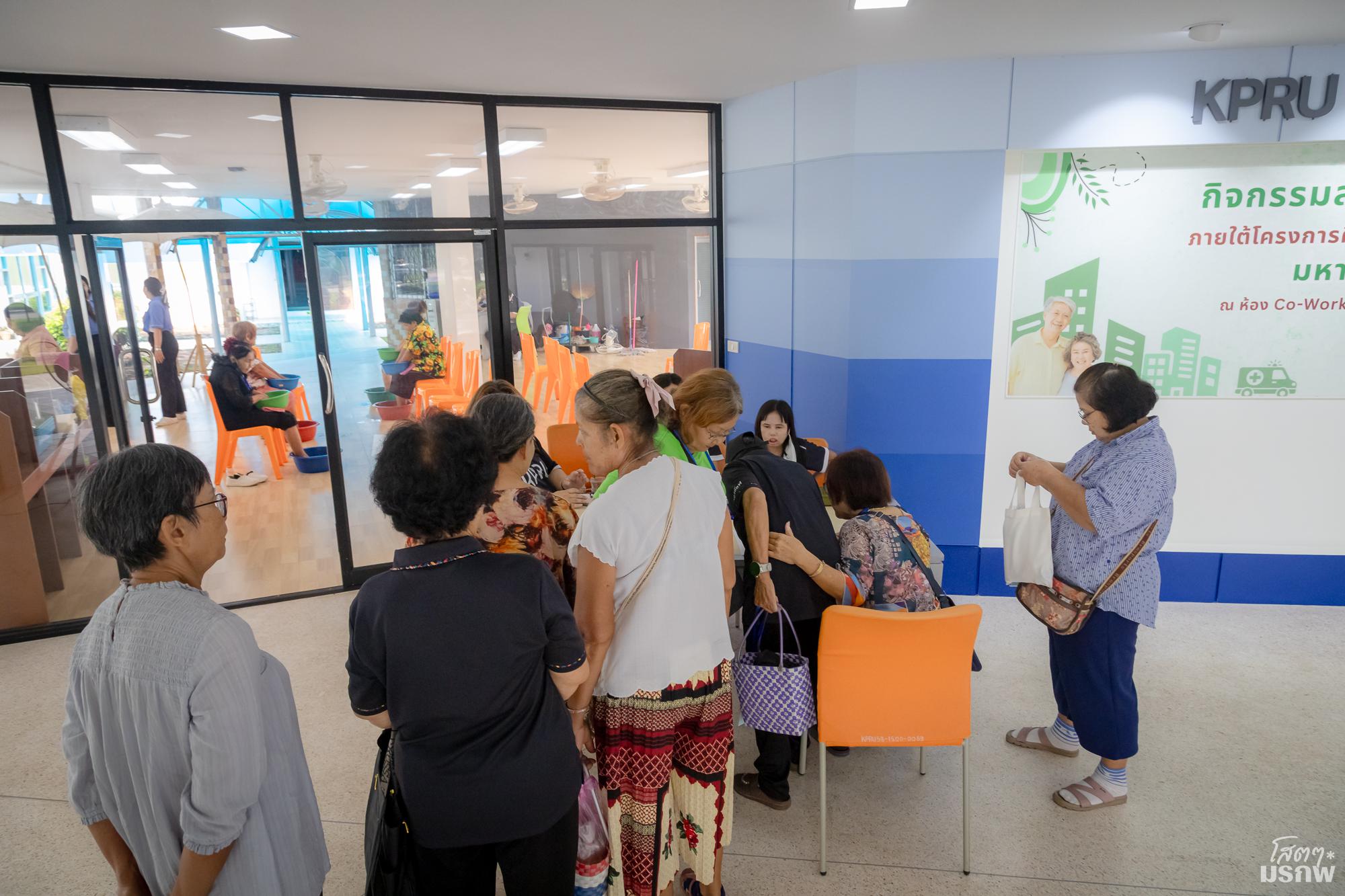1. วันที่ 27 พฤษภาคม 2569 กิจกรรมส่งเสริมและดูแลสุขภาพผู้สูงอายุ ครั้งที่ 4/2569
