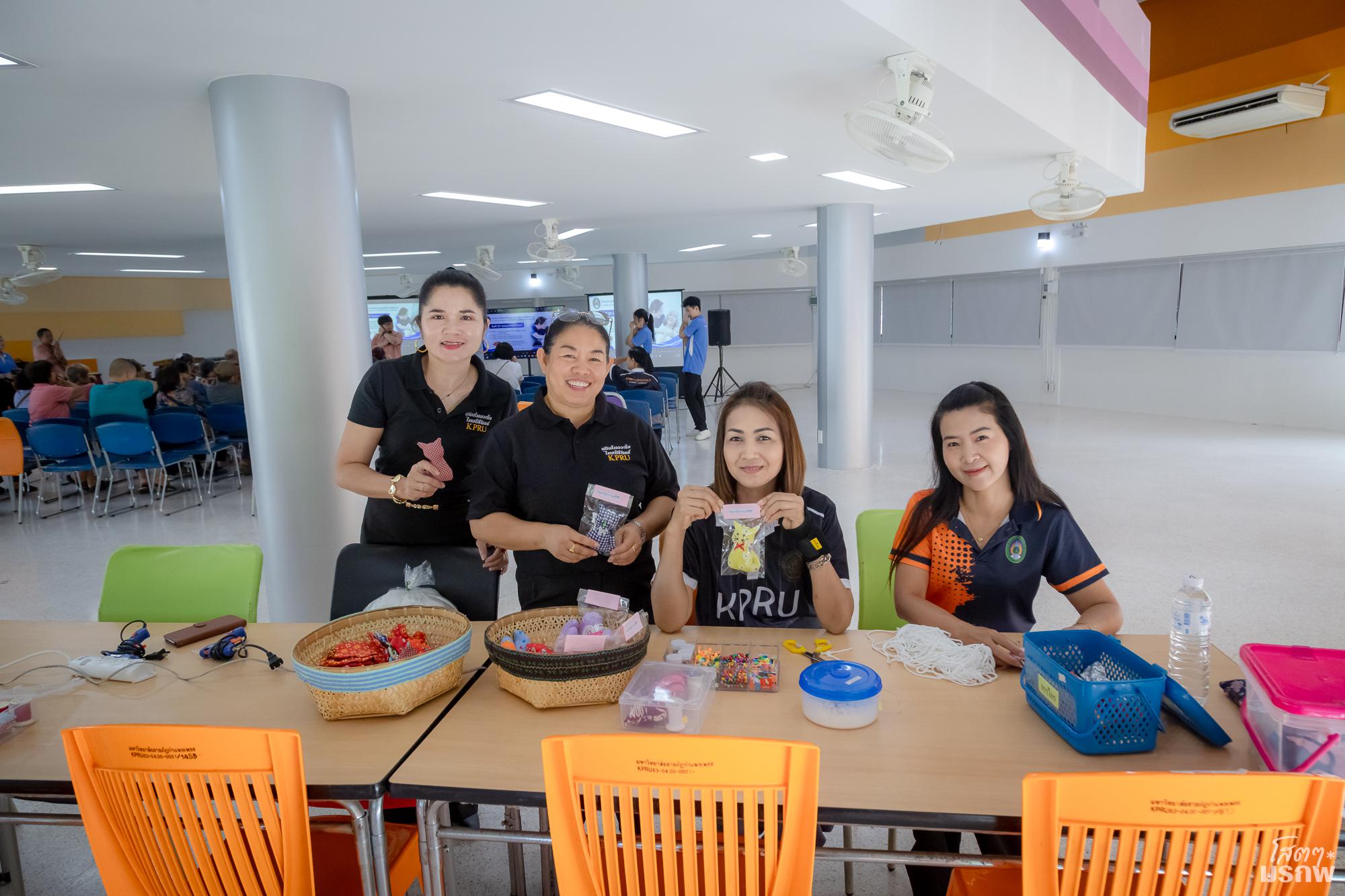 39. วันที่ 27 พฤษภาคม 2569 กิจกรรมส่งเสริมและดูแลสุขภาพผู้สูงอายุ ครั้งที่ 4/2569
