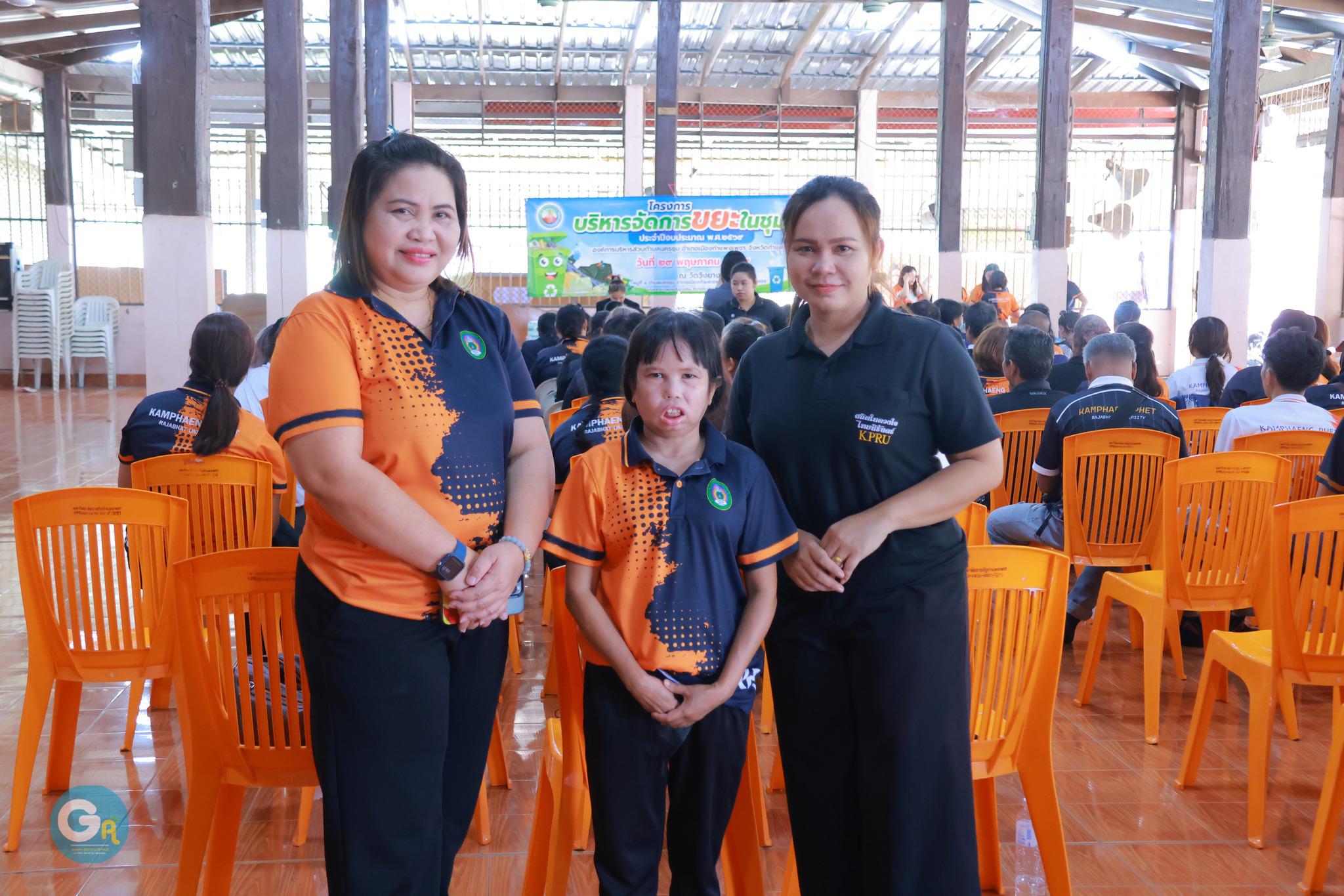 วันที่ 29 พฤษภาคม 2569 โครงการบริหารจัดการขยะในชุมชน ปี 69 มุ่งเป้าลดขยะครัวเรือนอย่างยั่งยืน