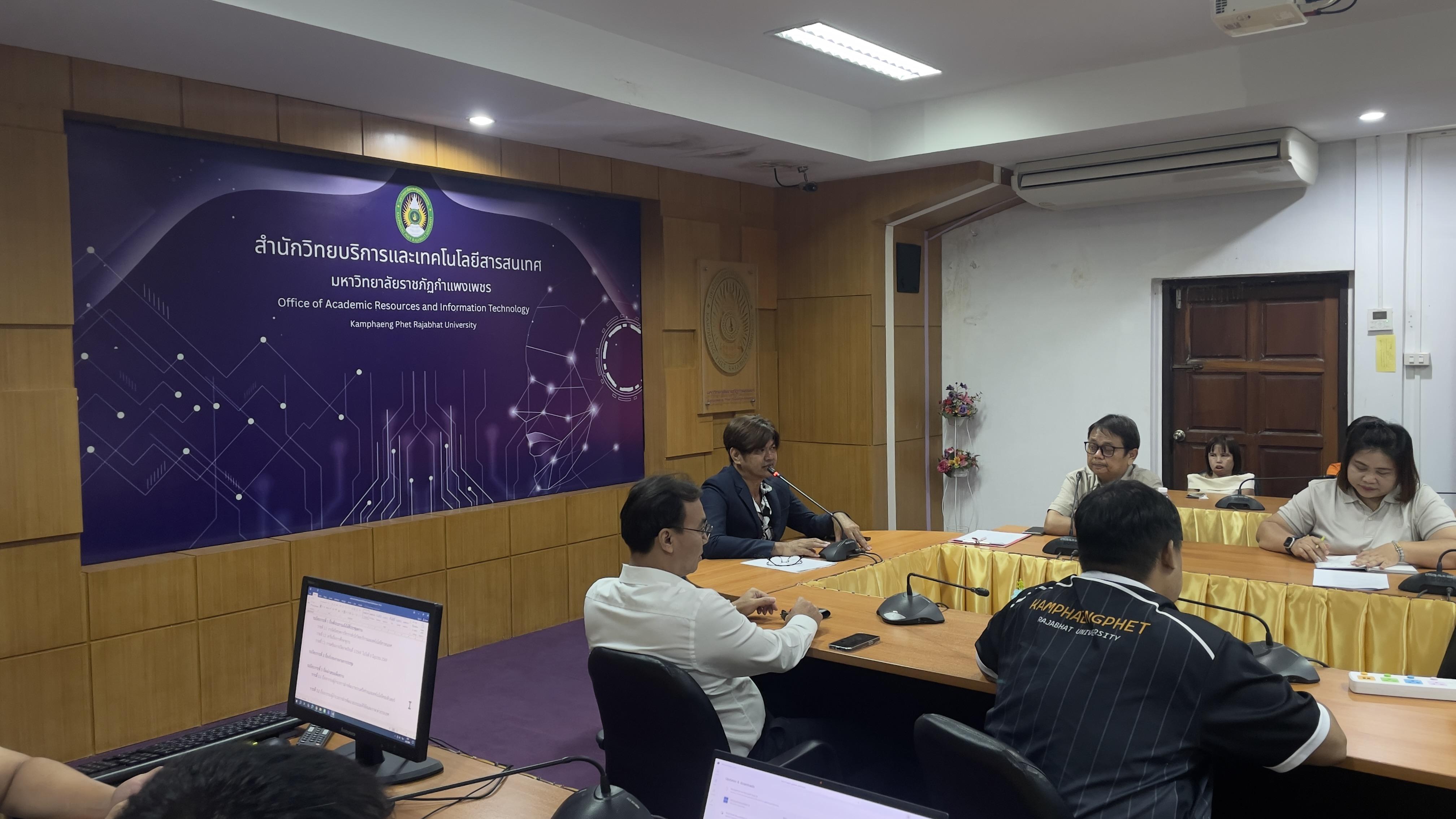 1. วันที่ 2 มิถุนายน 2569 การประชุมบุคลากรสำนักวิทยบริการและเทคโนโลยีสารสนเทศ