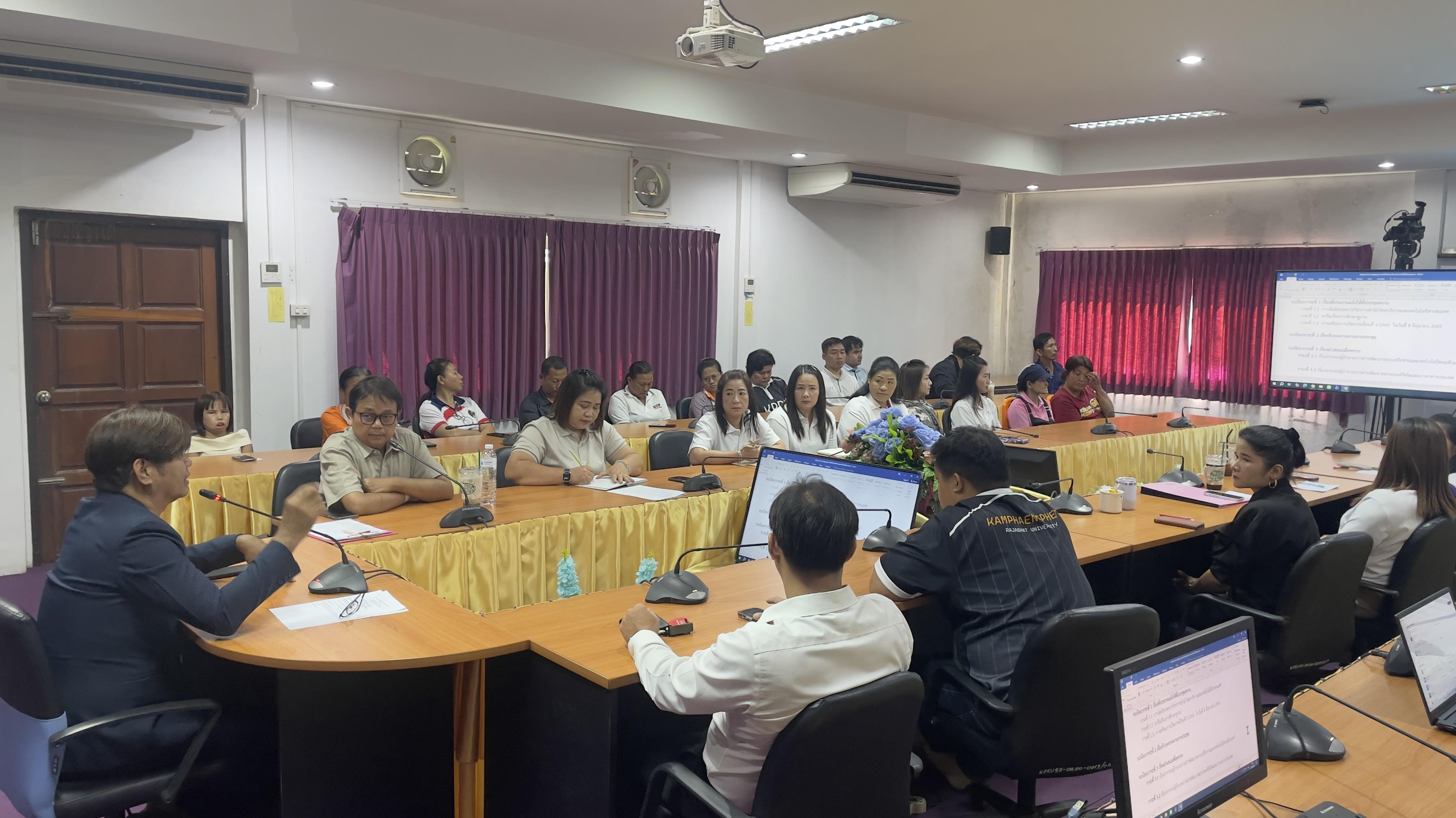 3. วันที่ 2 มิถุนายน 2569 การประชุมบุคลากรสำนักวิทยบริการและเทคโนโลยีสารสนเทศ