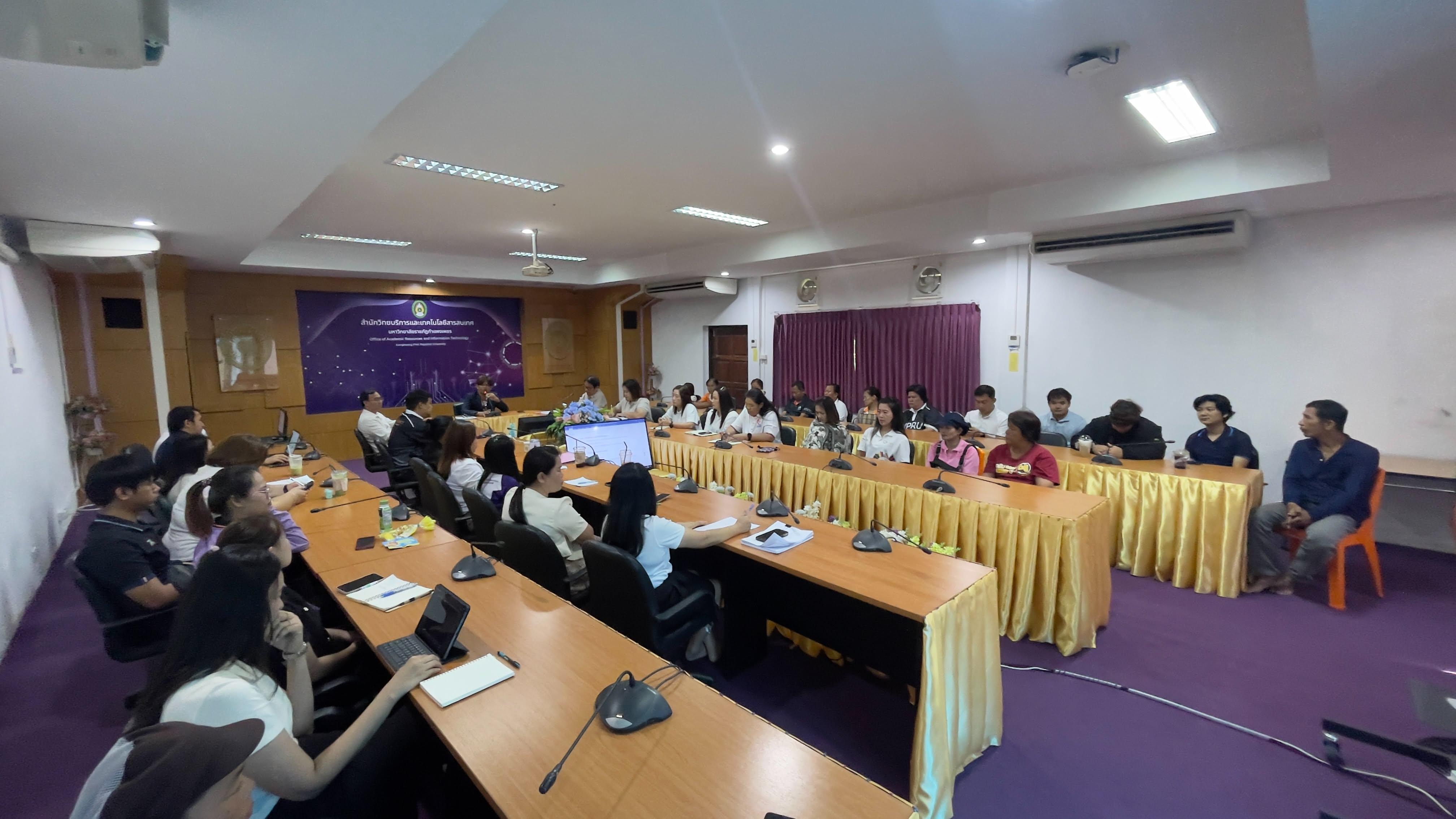 8. วันที่ 2 มิถุนายน 2569 การประชุมบุคลากรสำนักวิทยบริการและเทคโนโลยีสารสนเทศ