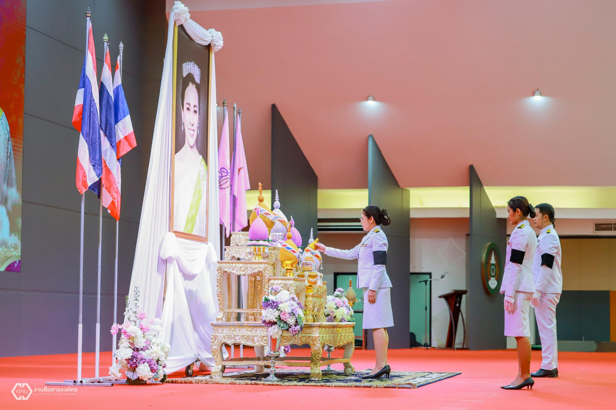 9. พิธีเฉลิมพระเกียรติ สมเด็จพระนางเจ้าสุทิดา พัชรสุธาพิมลลักษณ พระบรมราชินี เนื่องในโอกาสมหามงคลวันเฉลิมพระชนมพรรษา ๔ รอบ