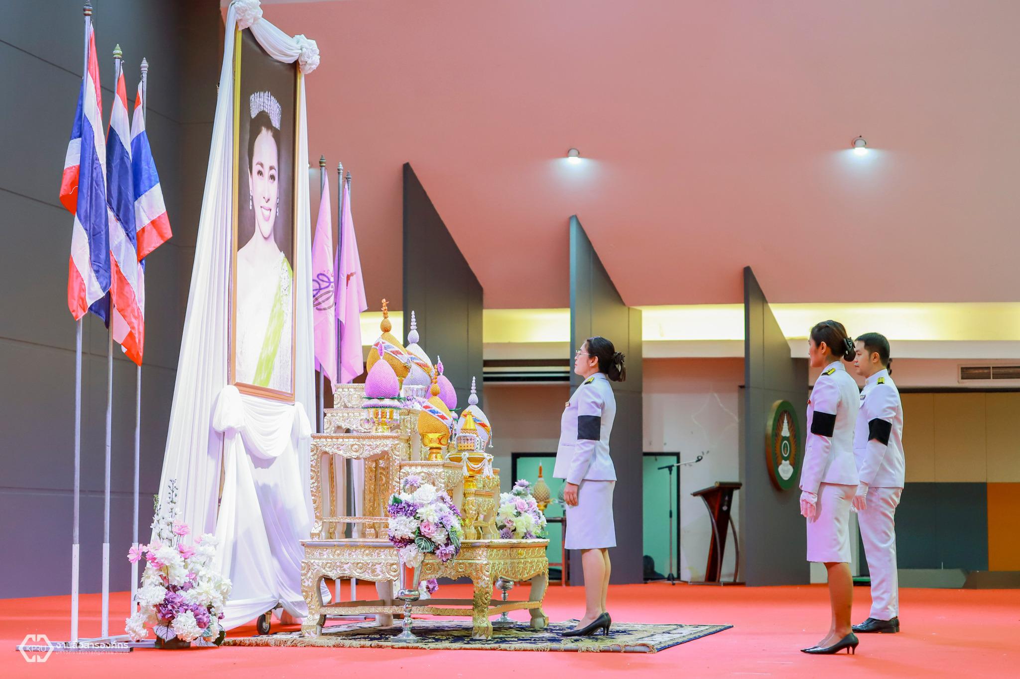 39. พิธีเฉลิมพระเกียรติ สมเด็จพระนางเจ้าสุทิดา พัชรสุธาพิมลลักษณ พระบรมราชินี เนื่องในโอกาสมหามงคลวันเฉลิมพระชนมพรรษา ๔ รอบ