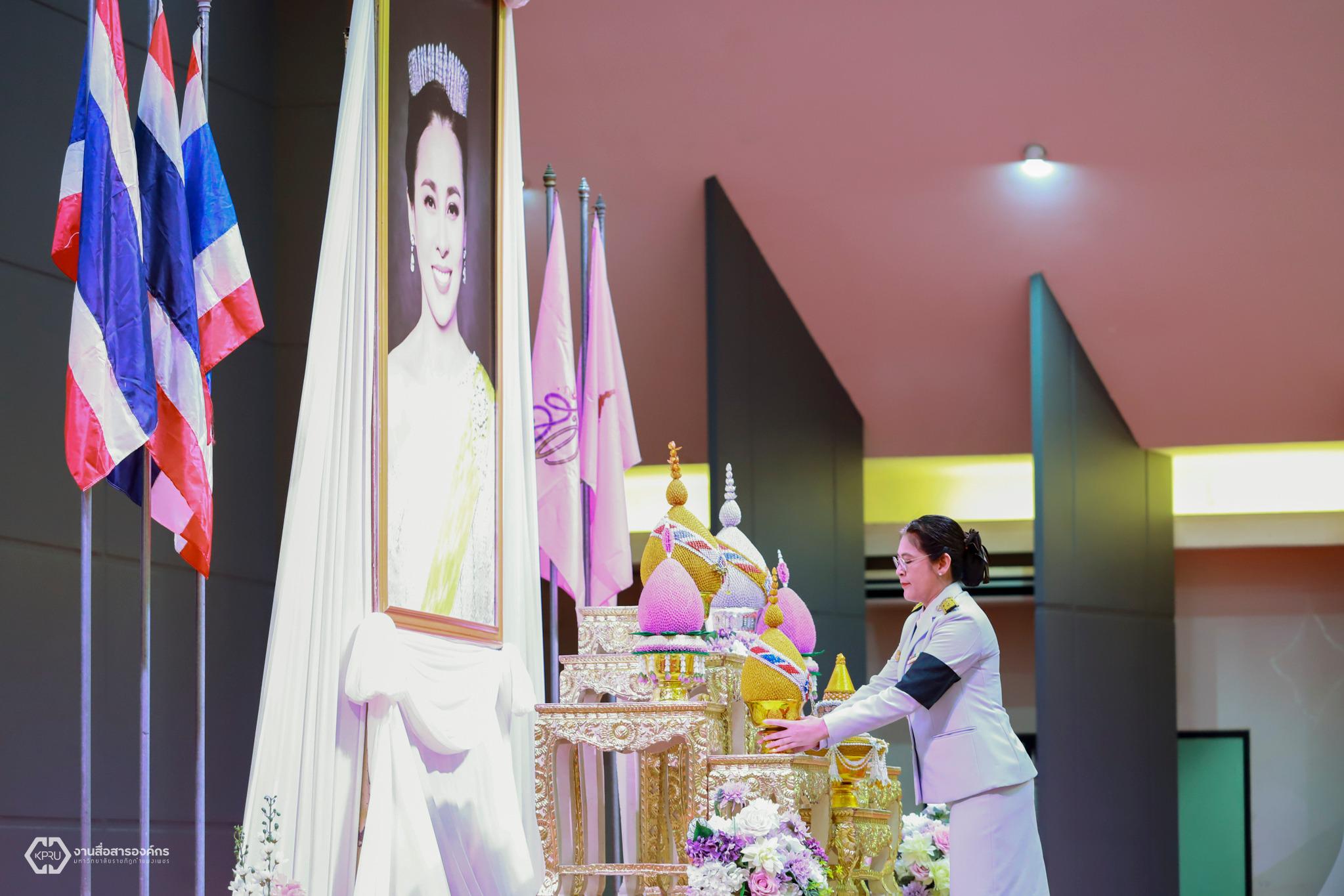 49. พิธีเฉลิมพระเกียรติ สมเด็จพระนางเจ้าสุทิดา พัชรสุธาพิมลลักษณ พระบรมราชินี เนื่องในโอกาสมหามงคลวันเฉลิมพระชนมพรรษา ๔ รอบ