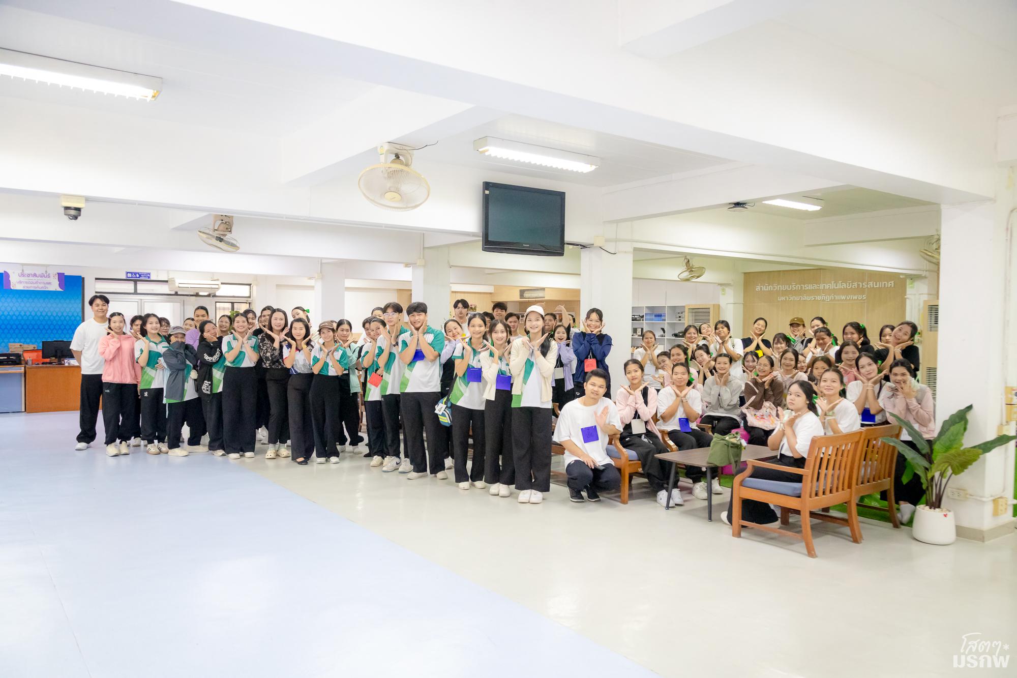 วันที่ 4 มิถุนายน 2569 แนะนำบริการสำนักวิทยบริการและเทคโนโลยีสารสนเทศ