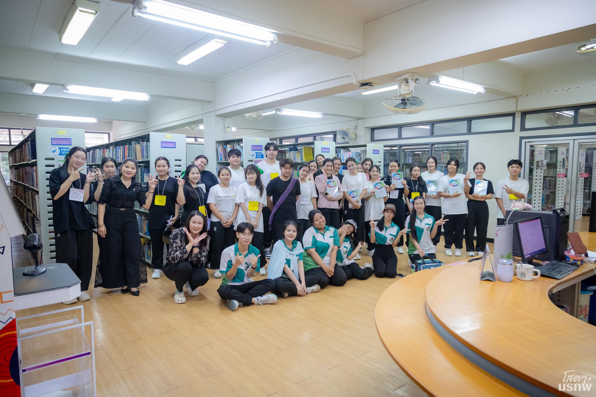 11. วันที่ 4 มิถุนายน 2569 แนะนำบริการสำนักวิทยบริการและเทคโนโลยีสารสนเทศ