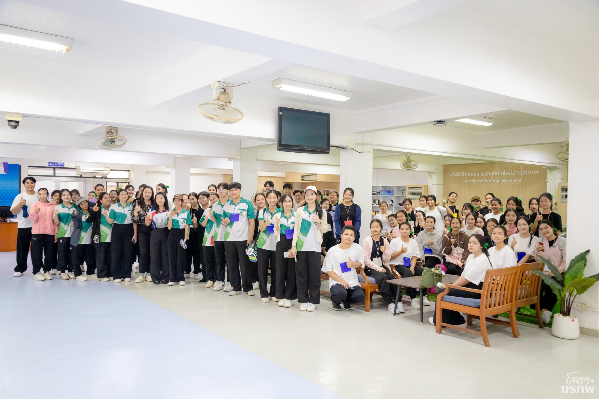 15. วันที่ 4 มิถุนายน 2569 แนะนำบริการสำนักวิทยบริการและเทคโนโลยีสารสนเทศ