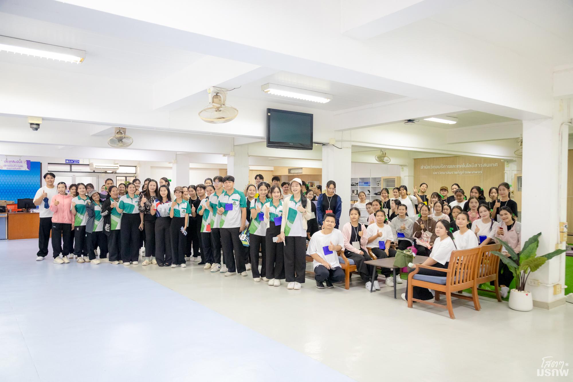 23. วันที่ 4 มิถุนายน 2569 แนะนำบริการสำนักวิทยบริการและเทคโนโลยีสารสนเทศ
