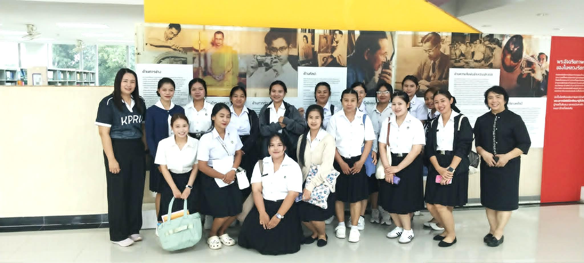 8. วันที่ 12 มิถุนายน 2569 แนะนำบริการสำนักวิทยบริการและเทคโนโลยีสารสนเทศ