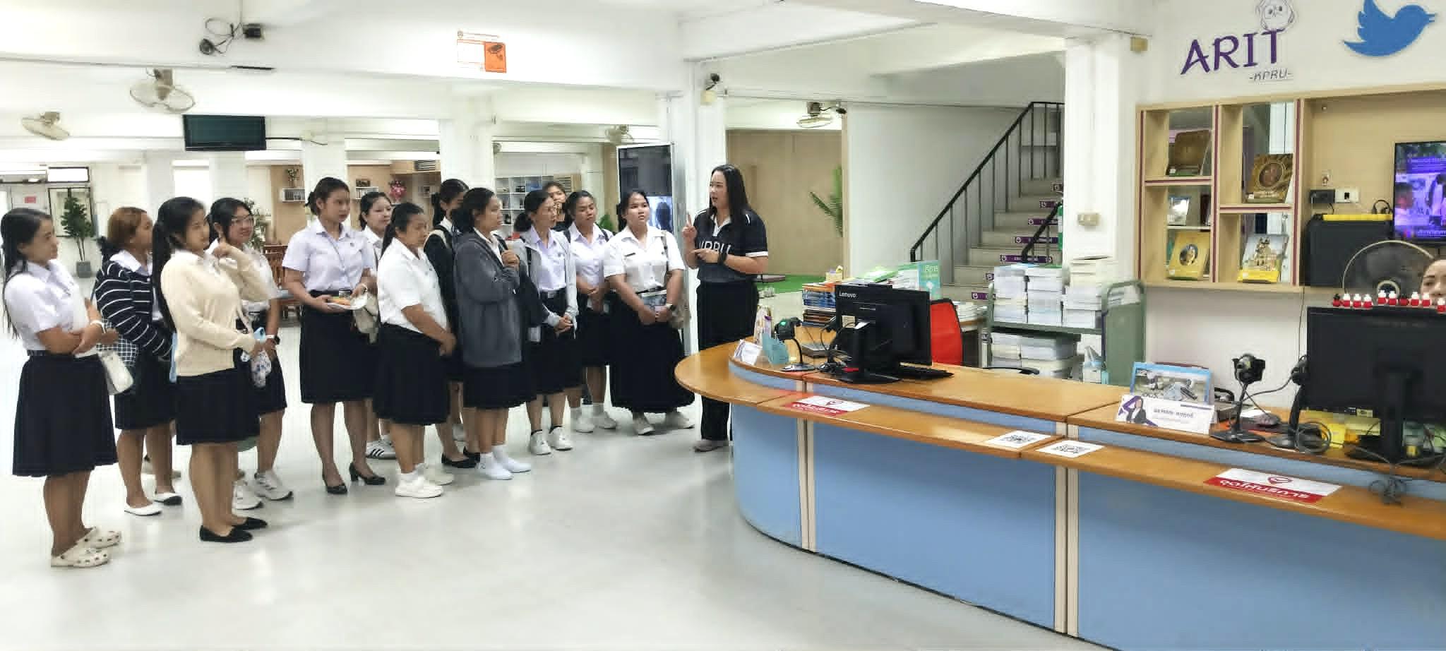 11. วันที่ 12 มิถุนายน 2569 แนะนำบริการสำนักวิทยบริการและเทคโนโลยีสารสนเทศ