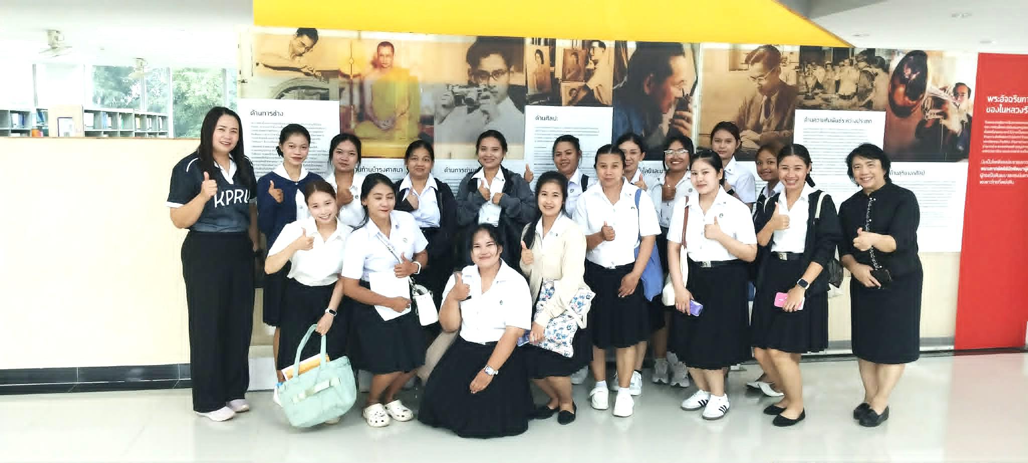 16. วันที่ 12 มิถุนายน 2569 แนะนำบริการสำนักวิทยบริการและเทคโนโลยีสารสนเทศ