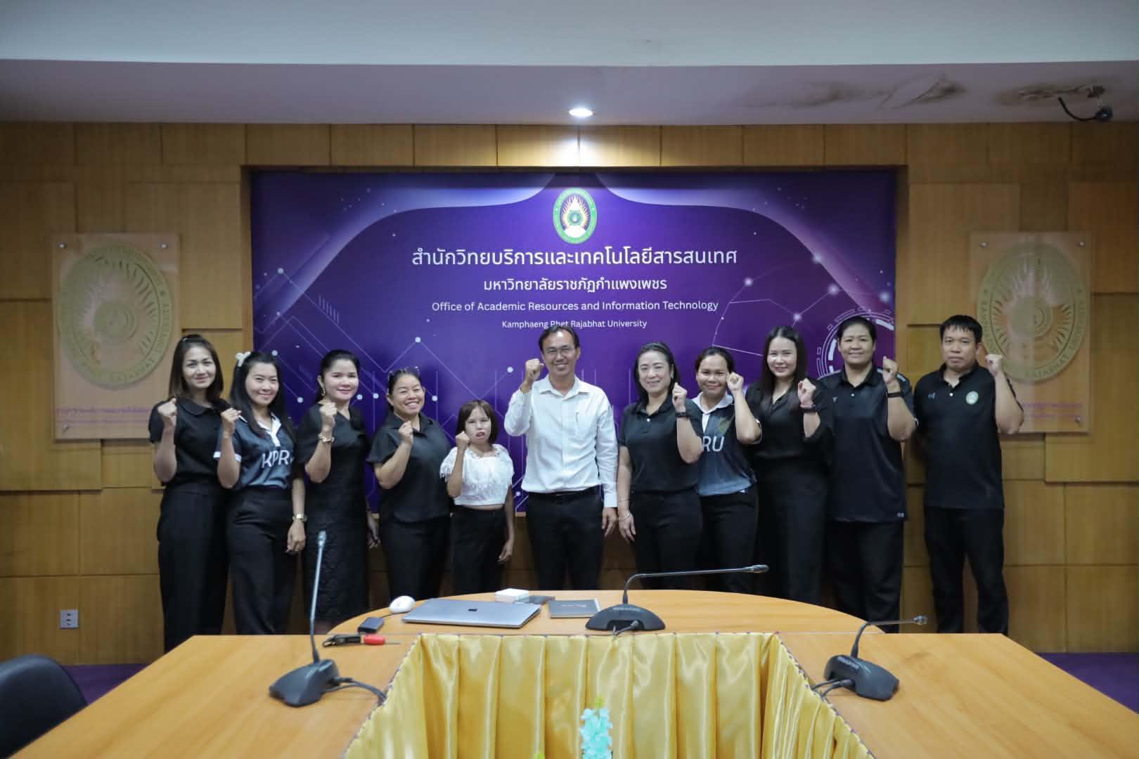 ประชุมเตรียมความพร้อม การอบรมเชิงปฏิบัติการ AI เพื่อการจัดการสารสนเทศ การเขียนบรรณานุกรม และการจัดทำดัชนี