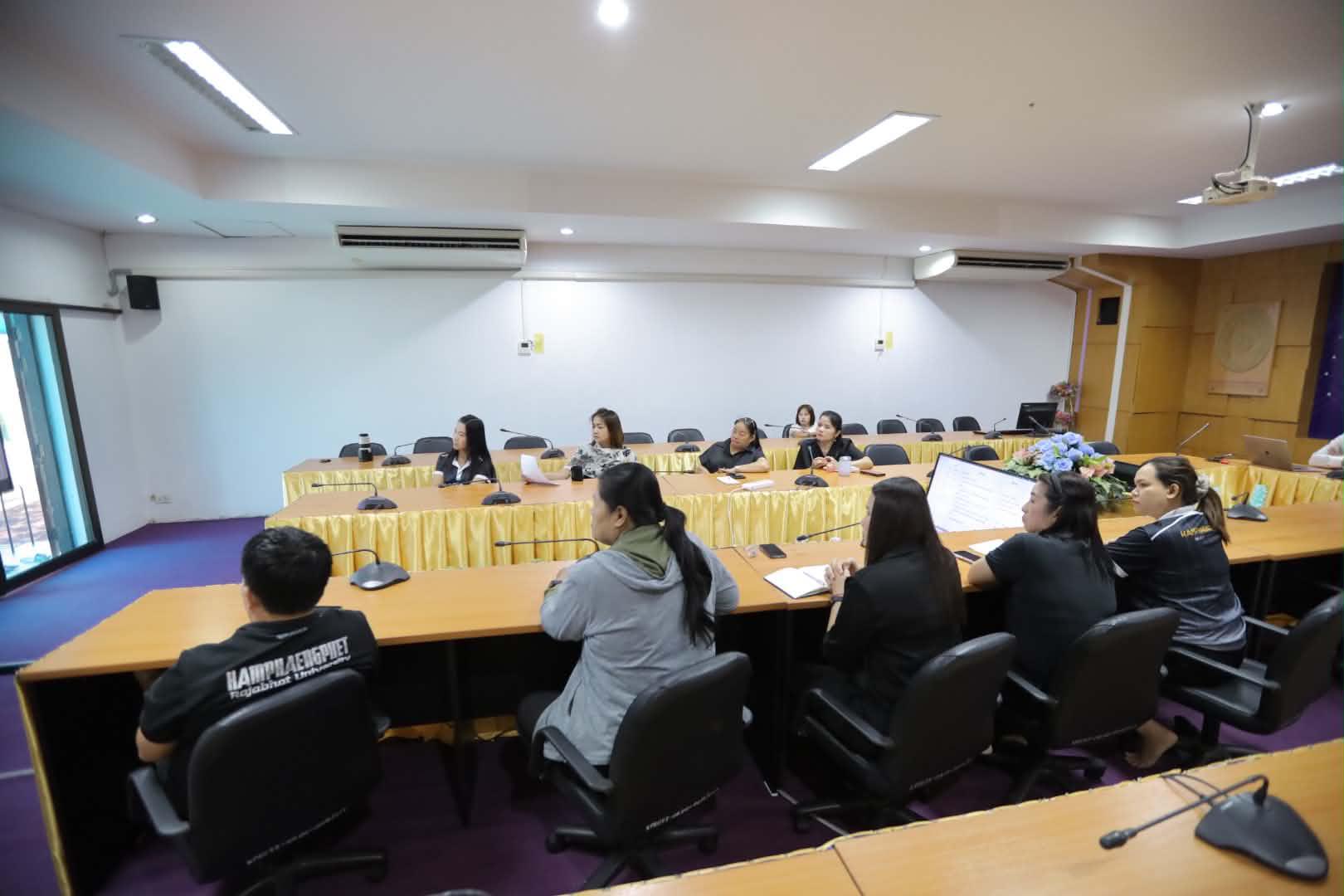 11. ประชุมเตรียมความพร้อม การอบรมเชิงปฏิบัติการ AI เพื่อการจัดการสารสนเทศ การเขียนบรรณานุกรม และการจัดทำดัชนี