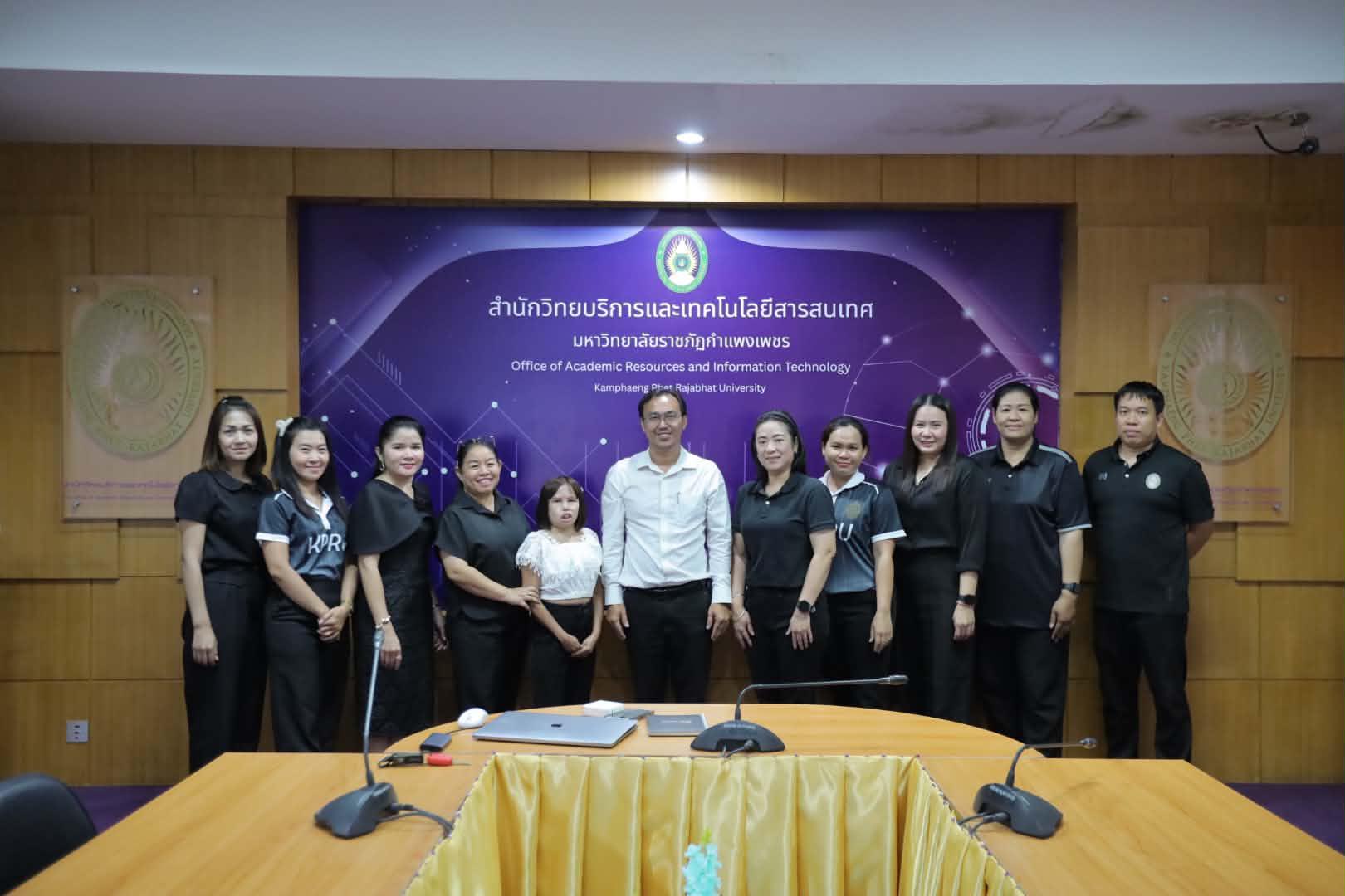 3. ประชุมเตรียมความพร้อม การอบรมเชิงปฏิบัติการ AI เพื่อการจัดการสารสนเทศ การเขียนบรรณานุกรม และการจัดทำดัชนี