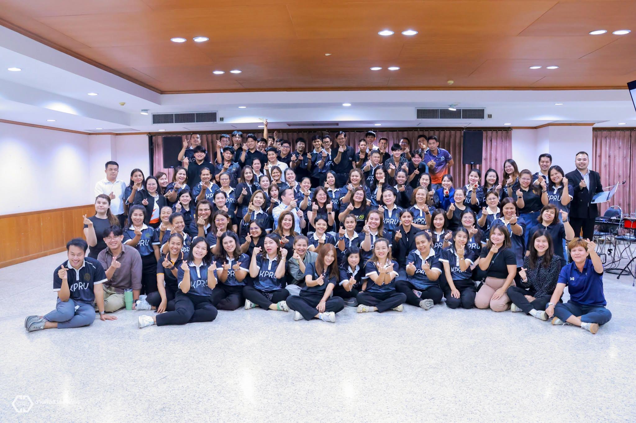 การสร้างเสริมวัฒนธรรมองค์กรสู่การปฏิบัติงานอย่างมีประสิทธิภาพ 2569