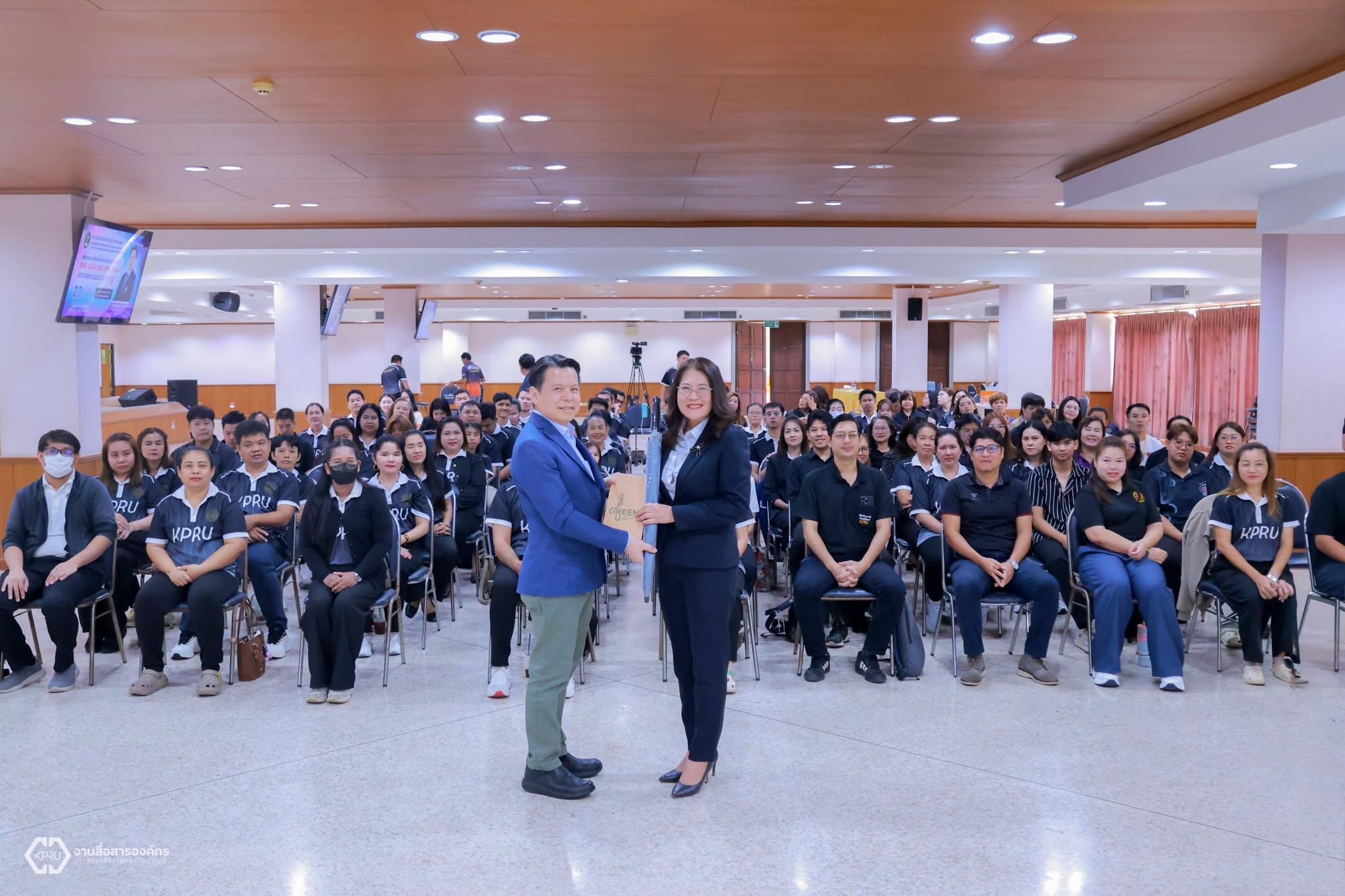 2. การสร้างเสริมวัฒนธรรมองค์กรสู่การปฏิบัติงานอย่างมีประสิทธิภาพ 2569