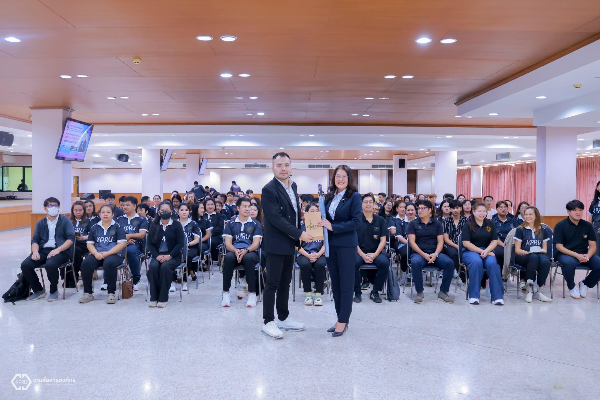 6. การสร้างเสริมวัฒนธรรมองค์กรสู่การปฏิบัติงานอย่างมีประสิทธิภาพ 2569