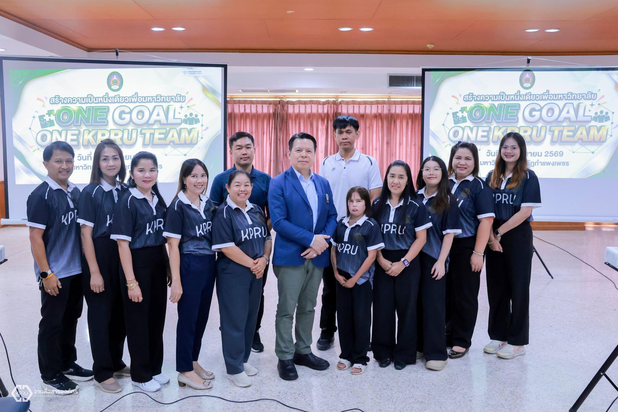 8. การสร้างเสริมวัฒนธรรมองค์กรสู่การปฏิบัติงานอย่างมีประสิทธิภาพ 2569