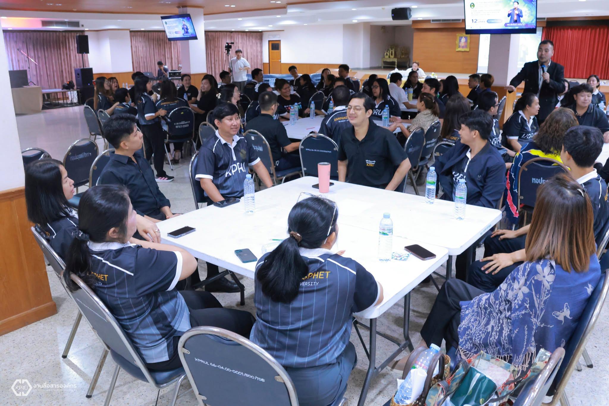 11. การสร้างเสริมวัฒนธรรมองค์กรสู่การปฏิบัติงานอย่างมีประสิทธิภาพ 2569