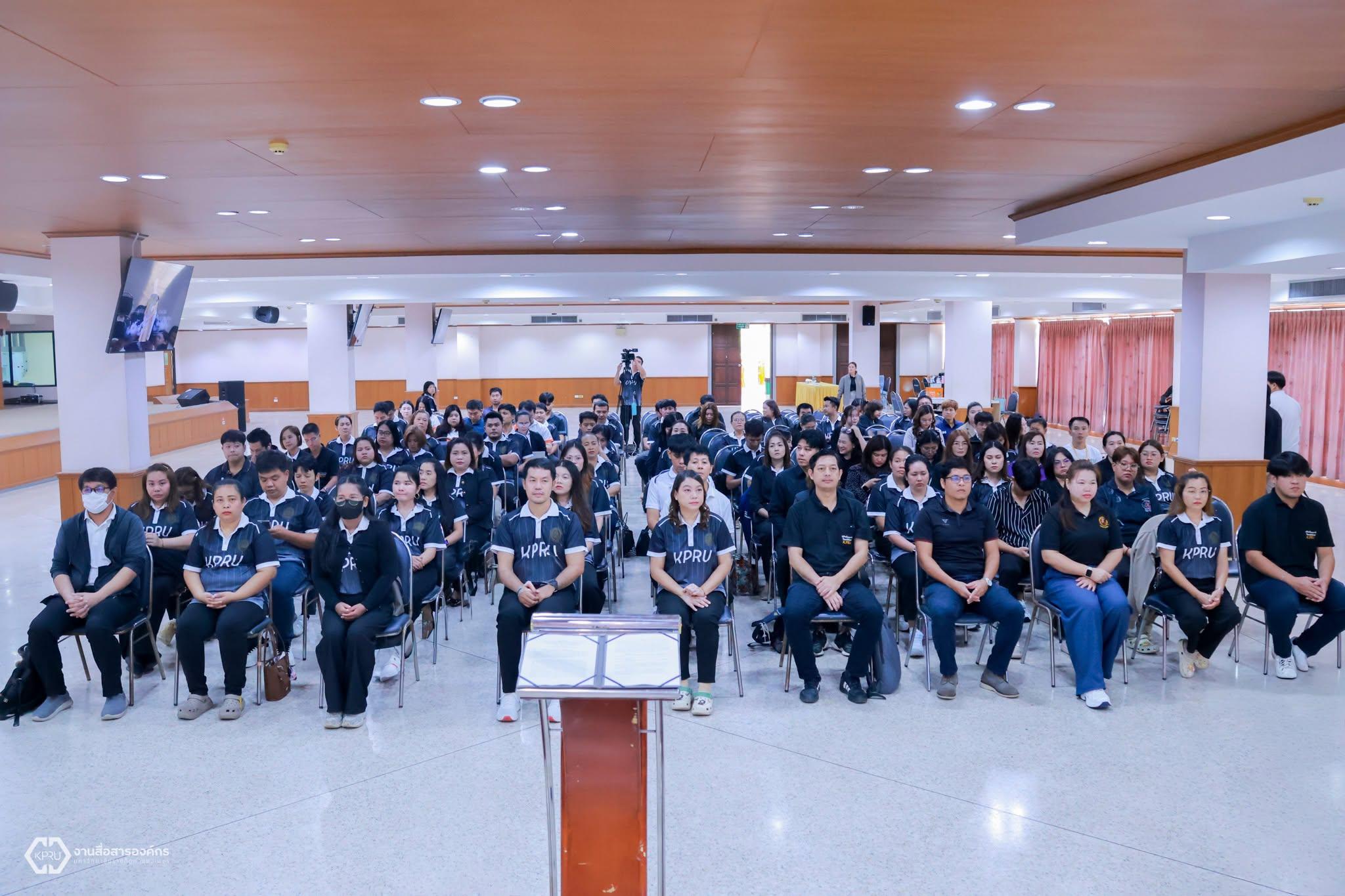 12. การสร้างเสริมวัฒนธรรมองค์กรสู่การปฏิบัติงานอย่างมีประสิทธิภาพ 2569